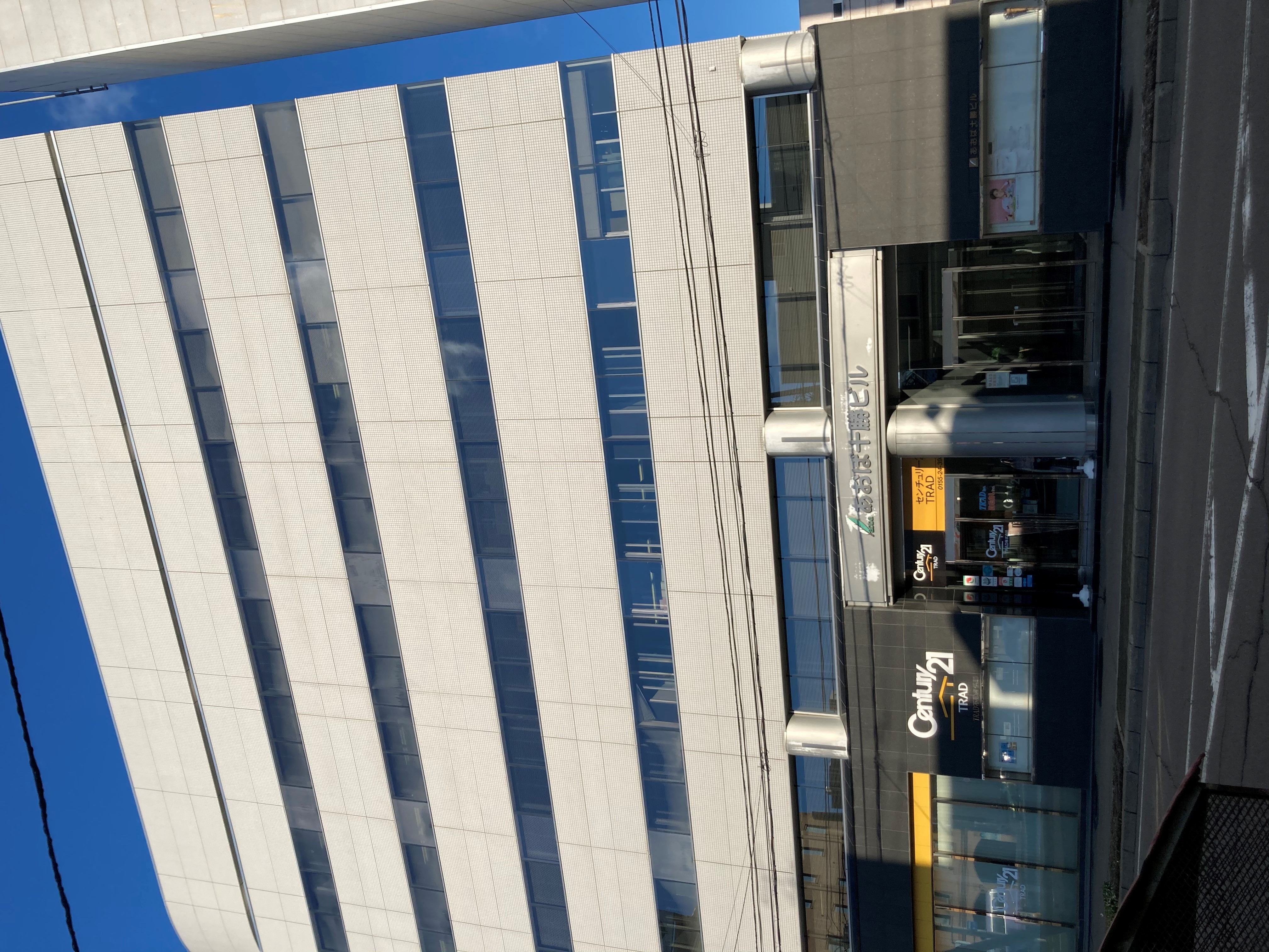 就業先イメージ