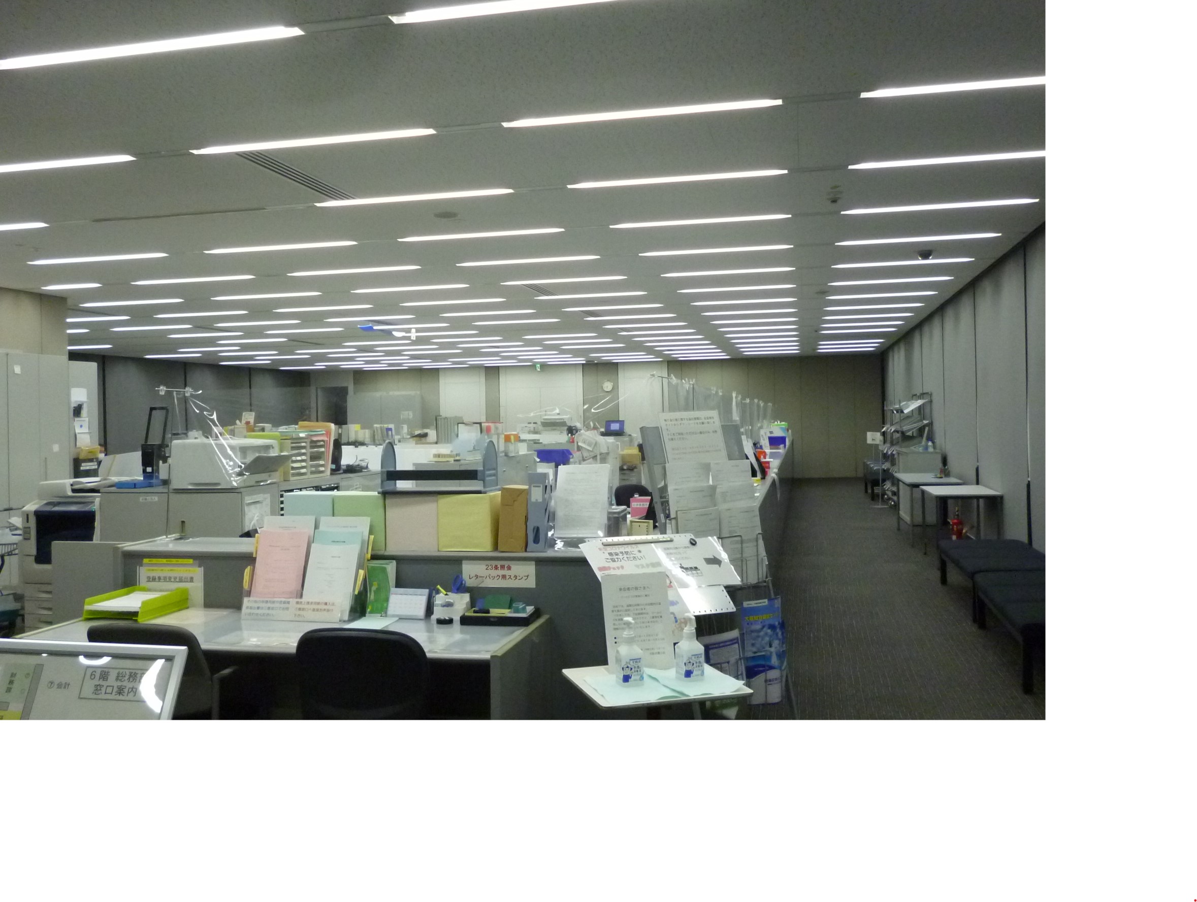 就業先イメージ