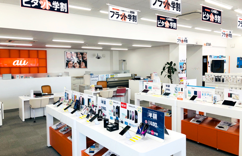 就業先イメージ