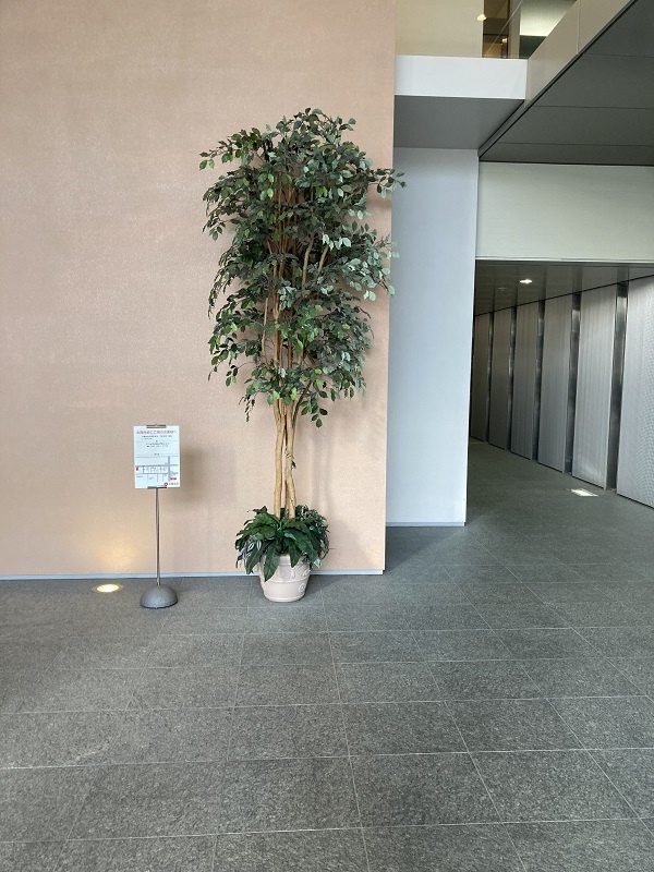 就業先イメージ