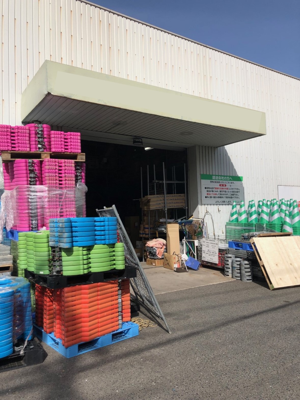 就業先イメージ