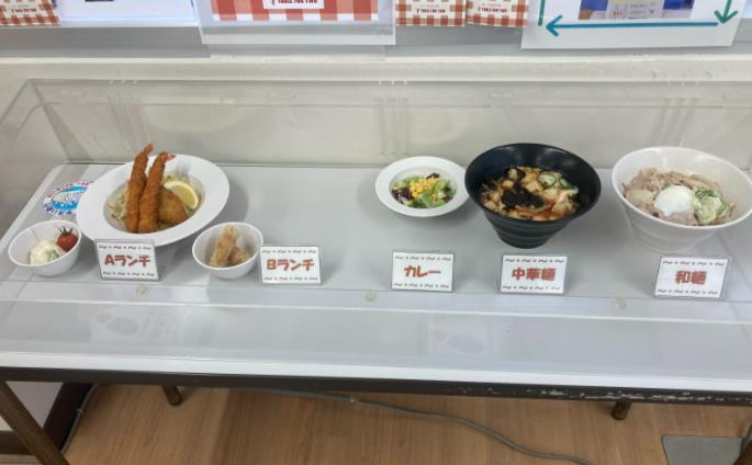 就業先イメージ