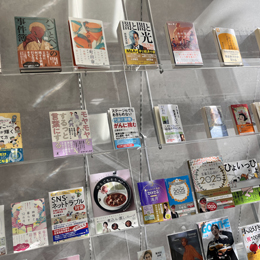 就業先イメージ