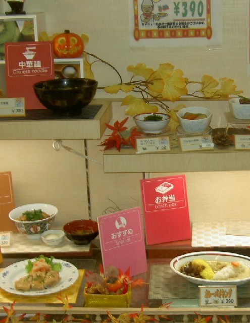 就業先イメージ