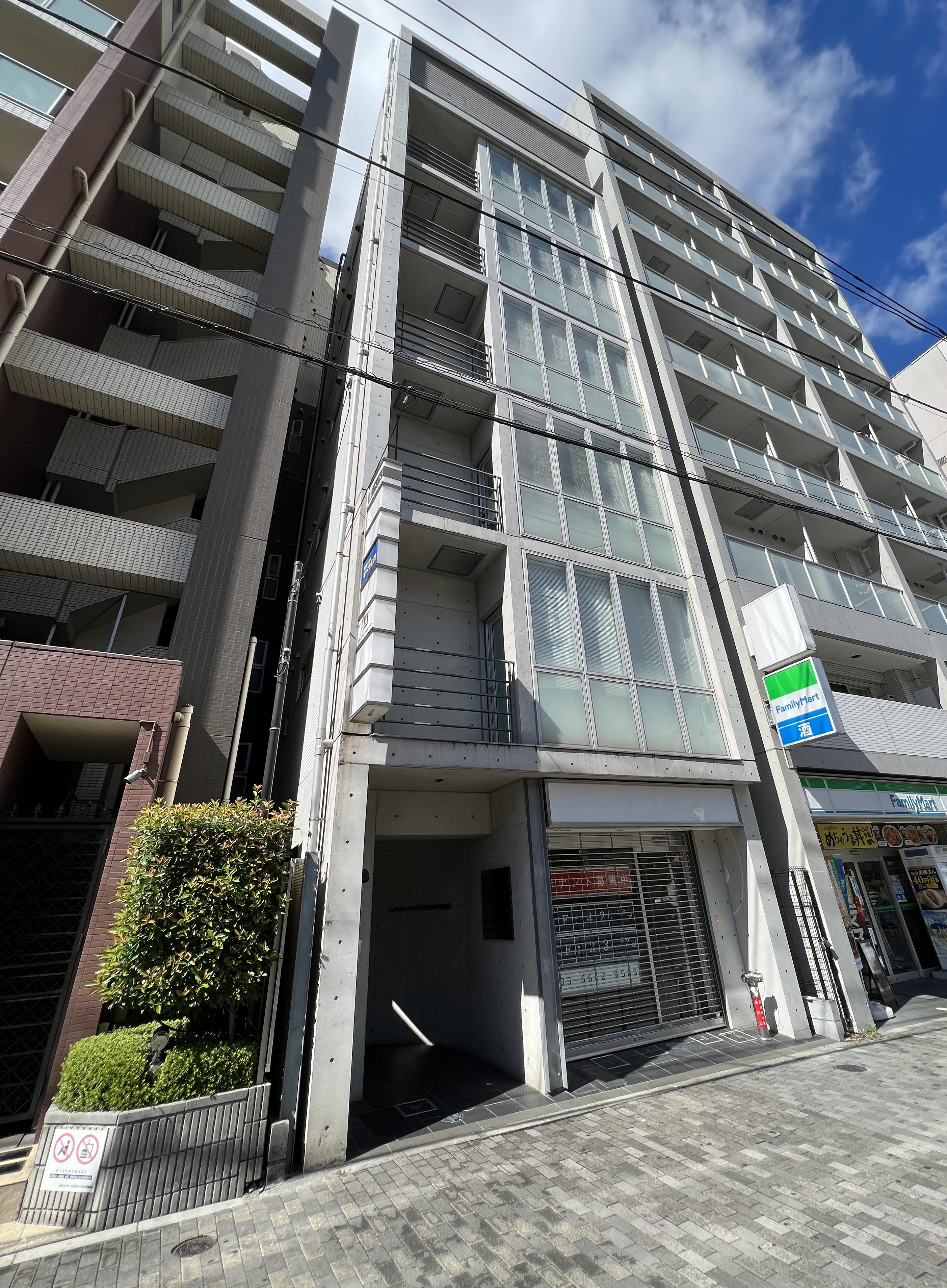 就業先イメージ