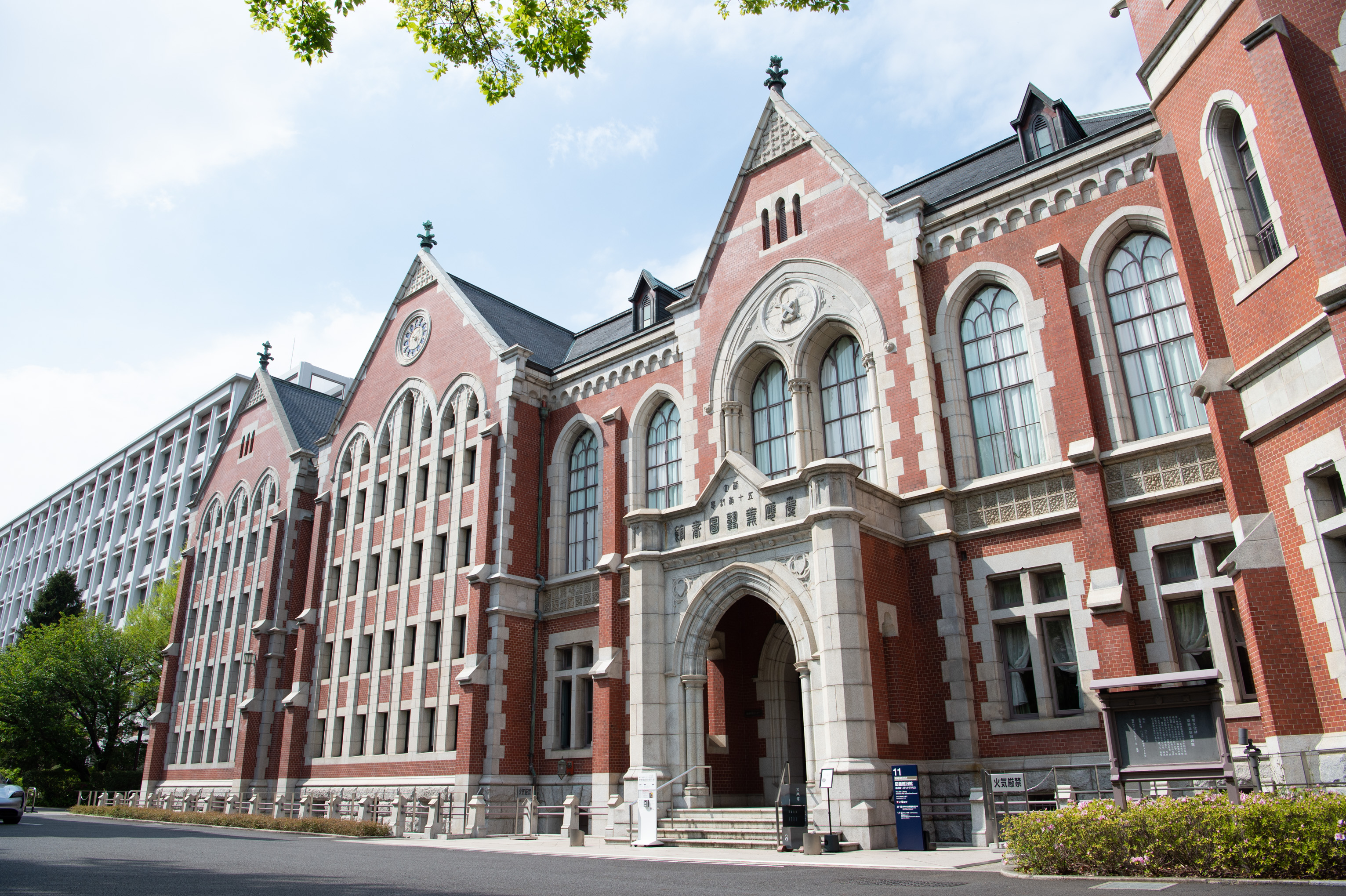 就業先イメージ