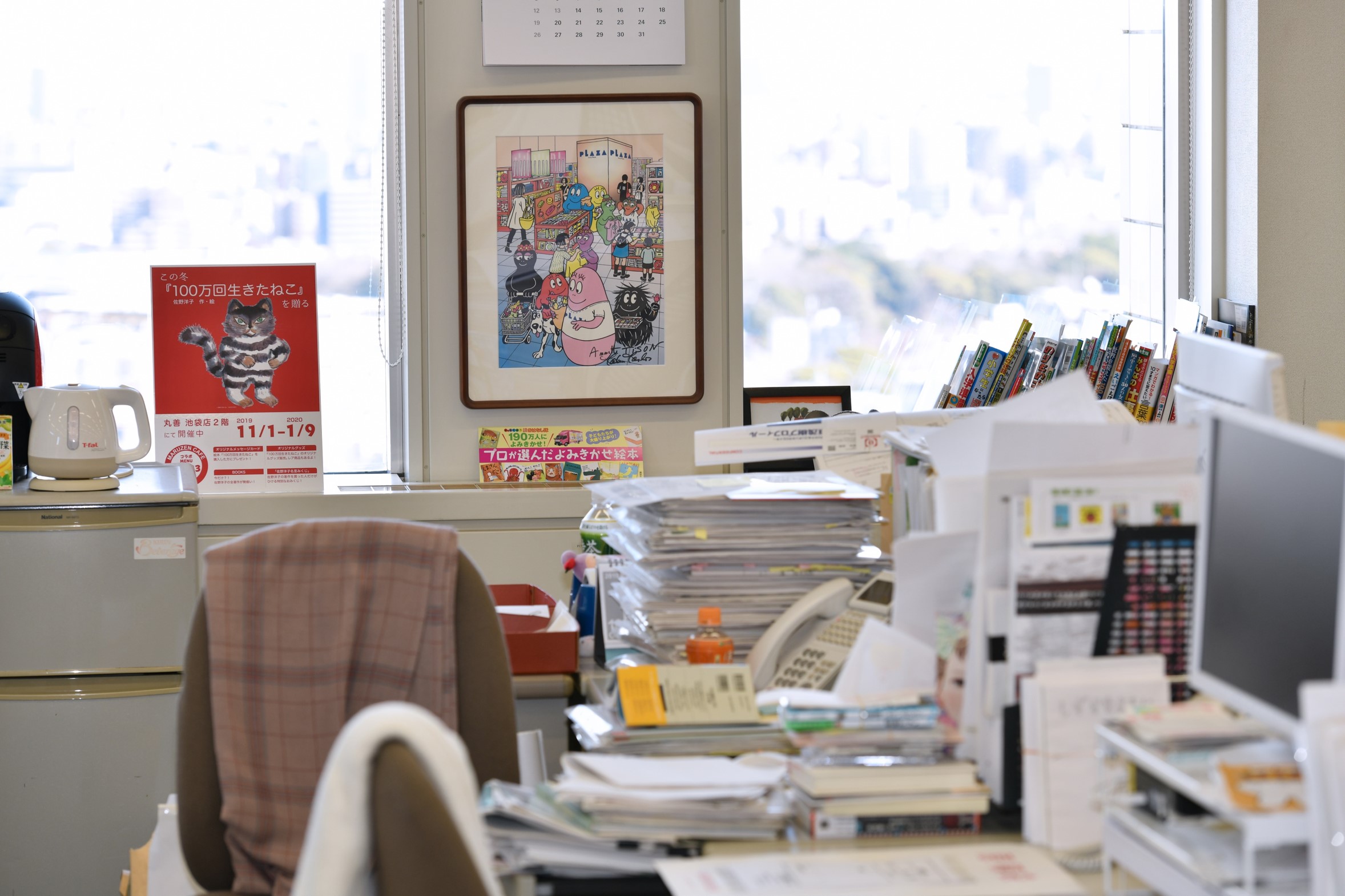 就業先イメージ