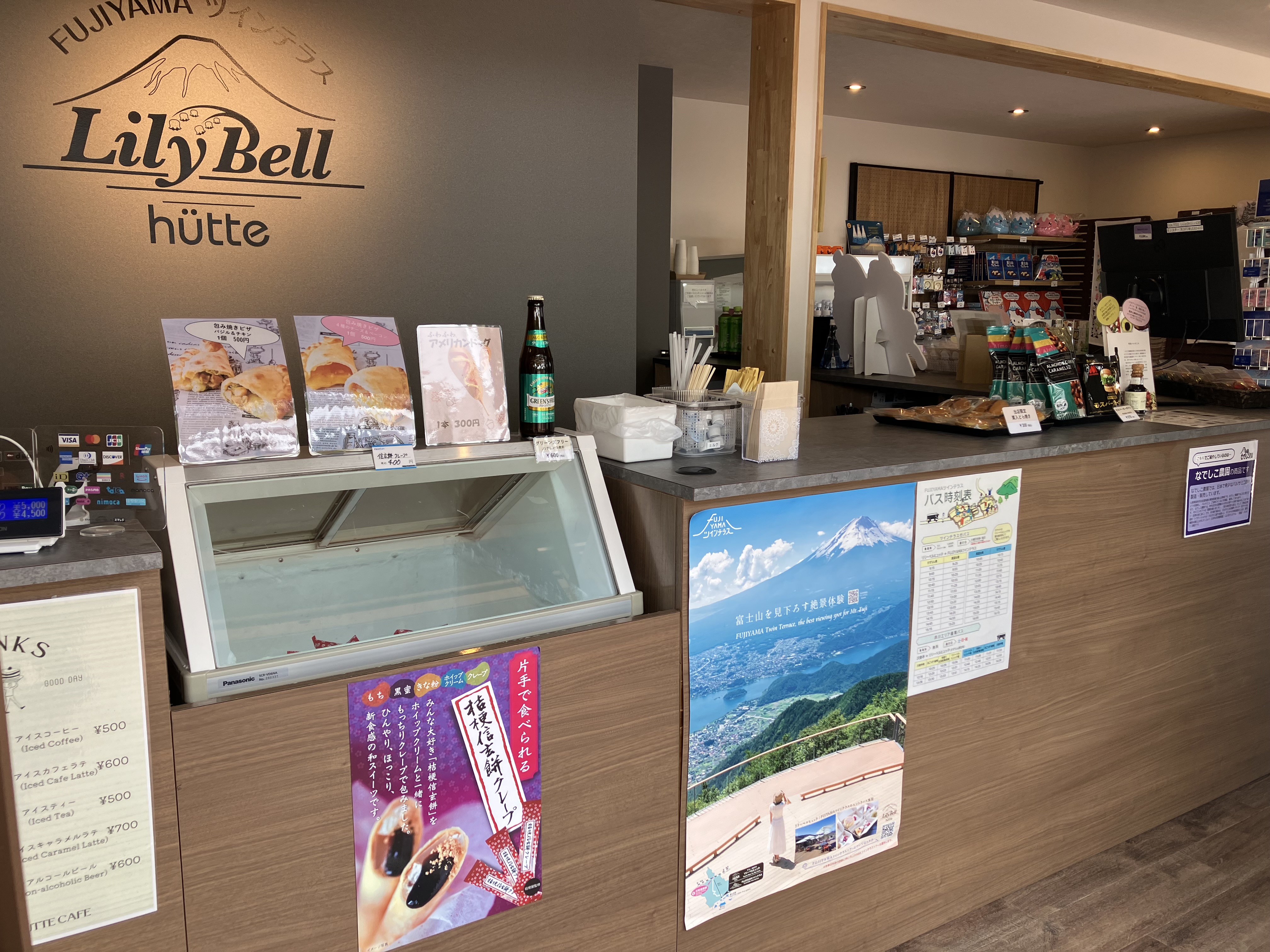 就業先イメージ