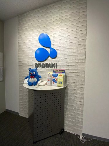 就業先イメージ