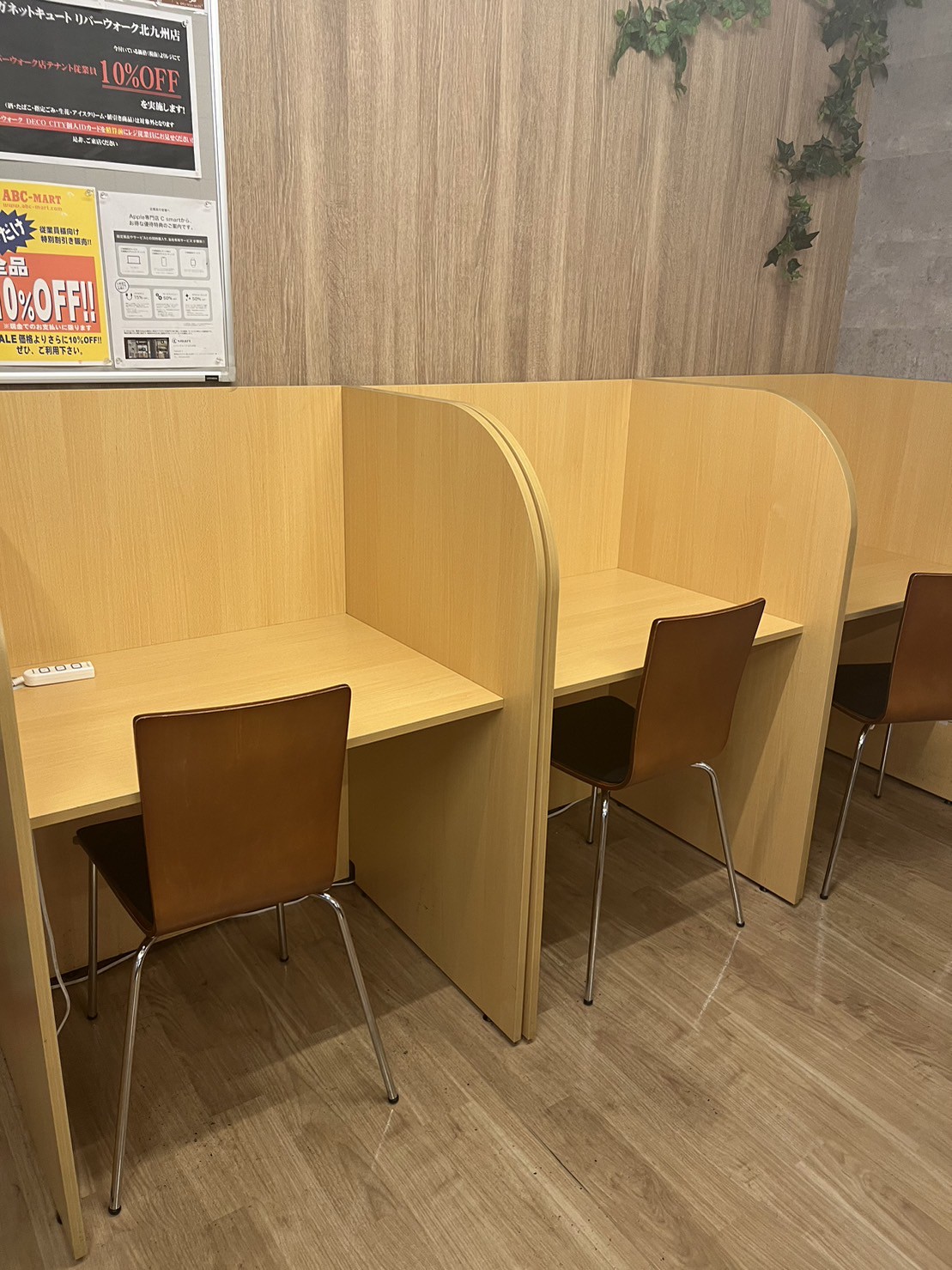 就業先イメージ