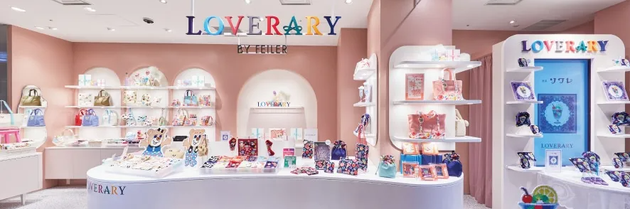 就業先イメージ