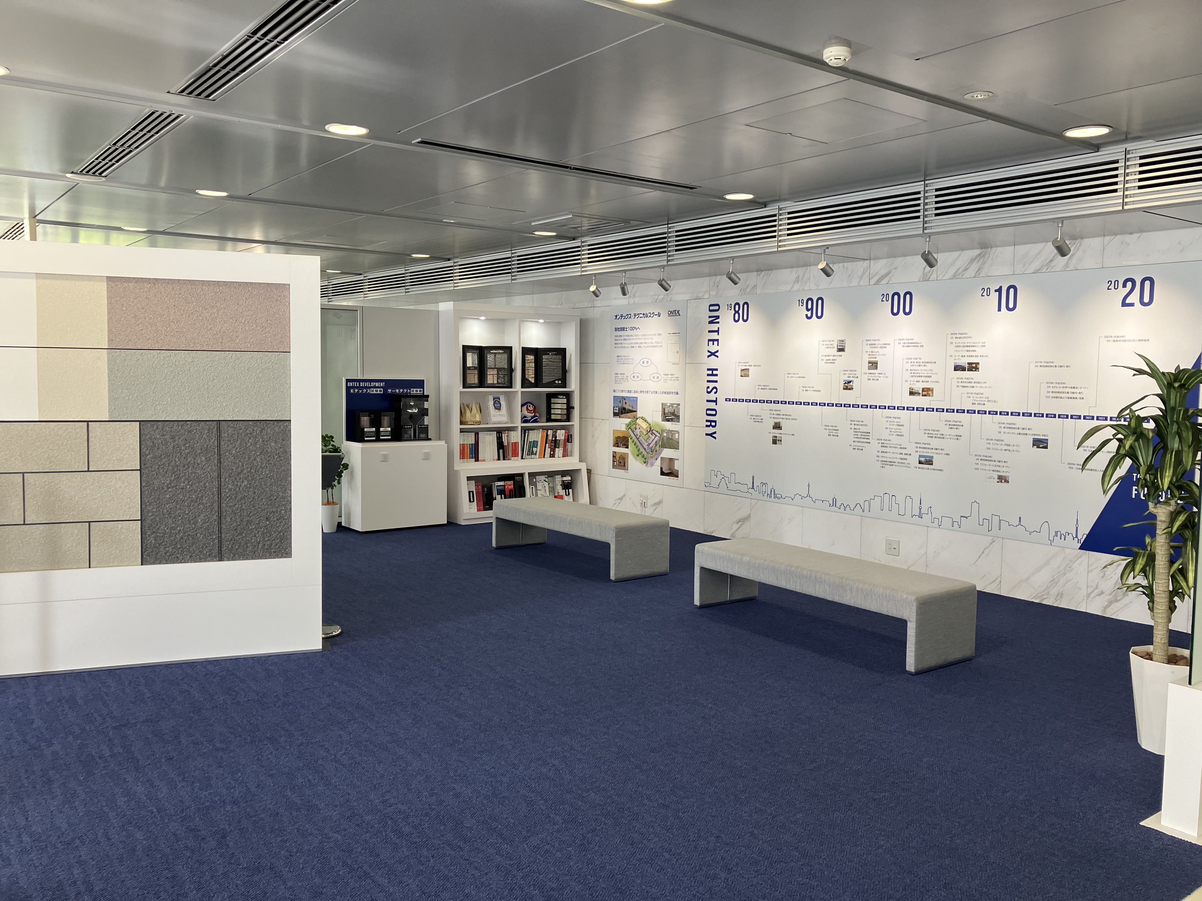 就業先イメージ