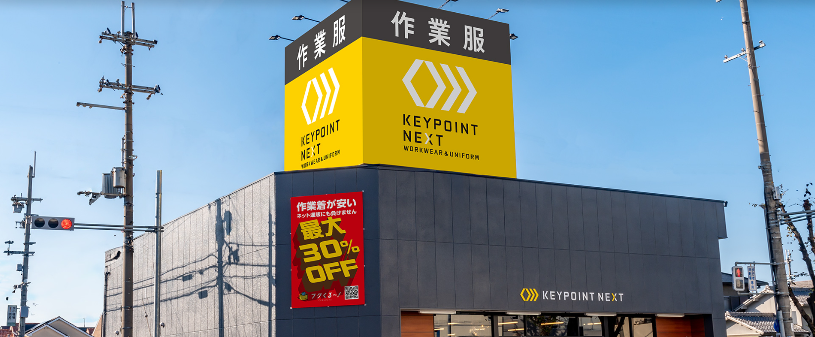 就業先イメージ