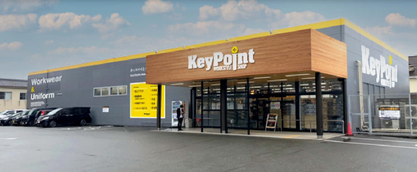 就業先イメージ