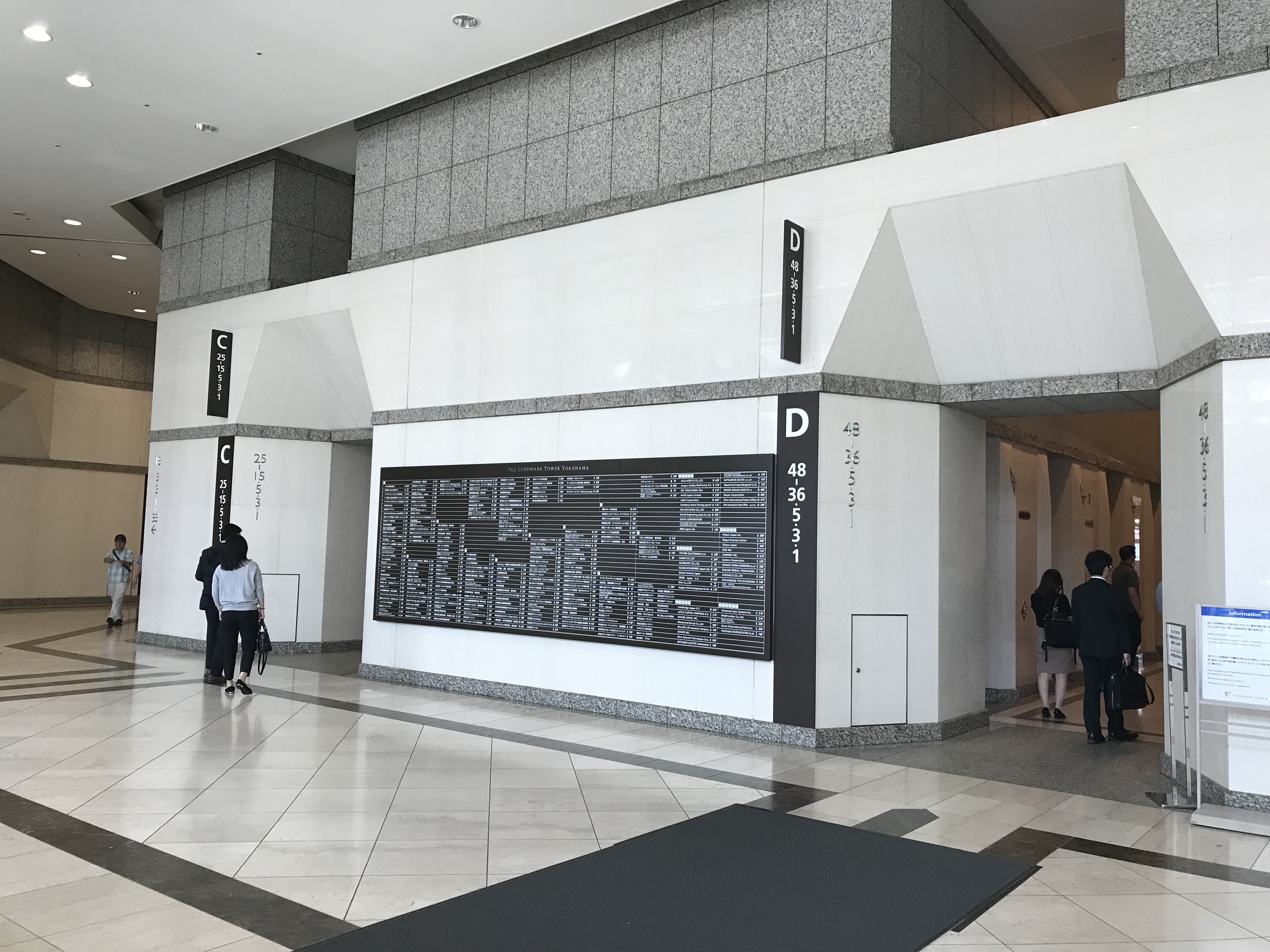 就業先イメージ