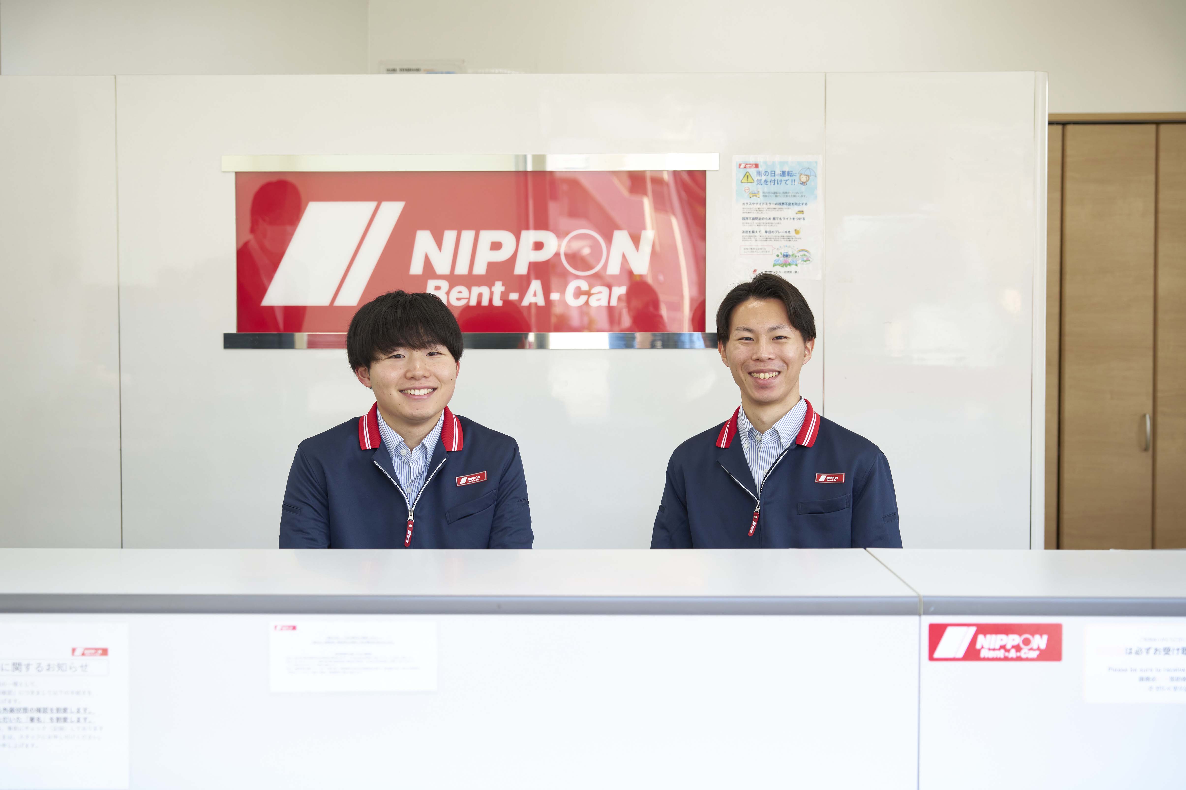 就業先イメージ