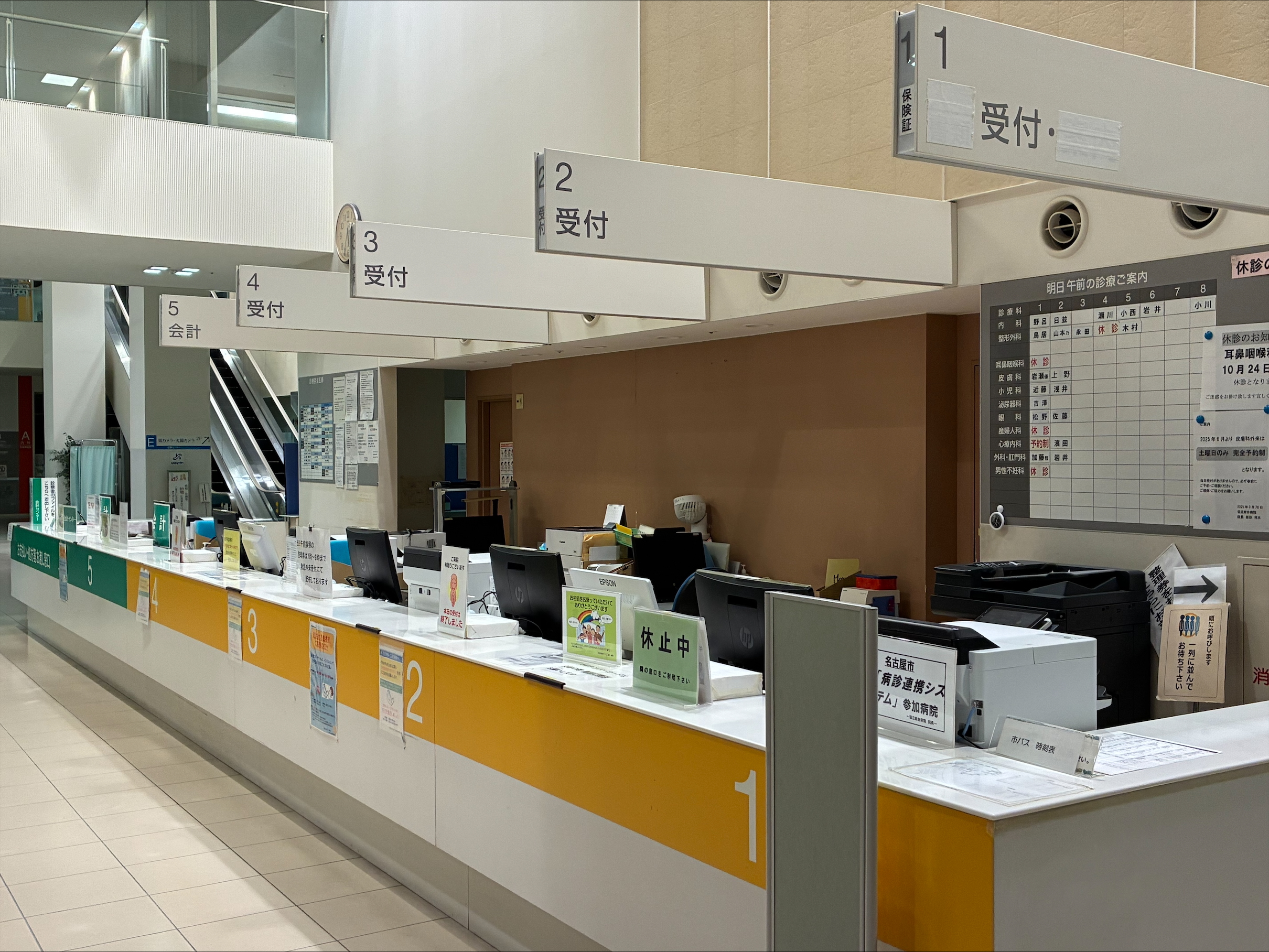 就業先イメージ