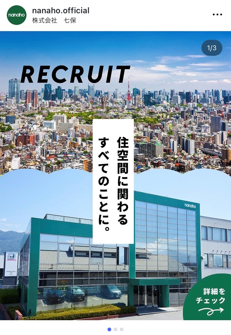 就業先イメージ