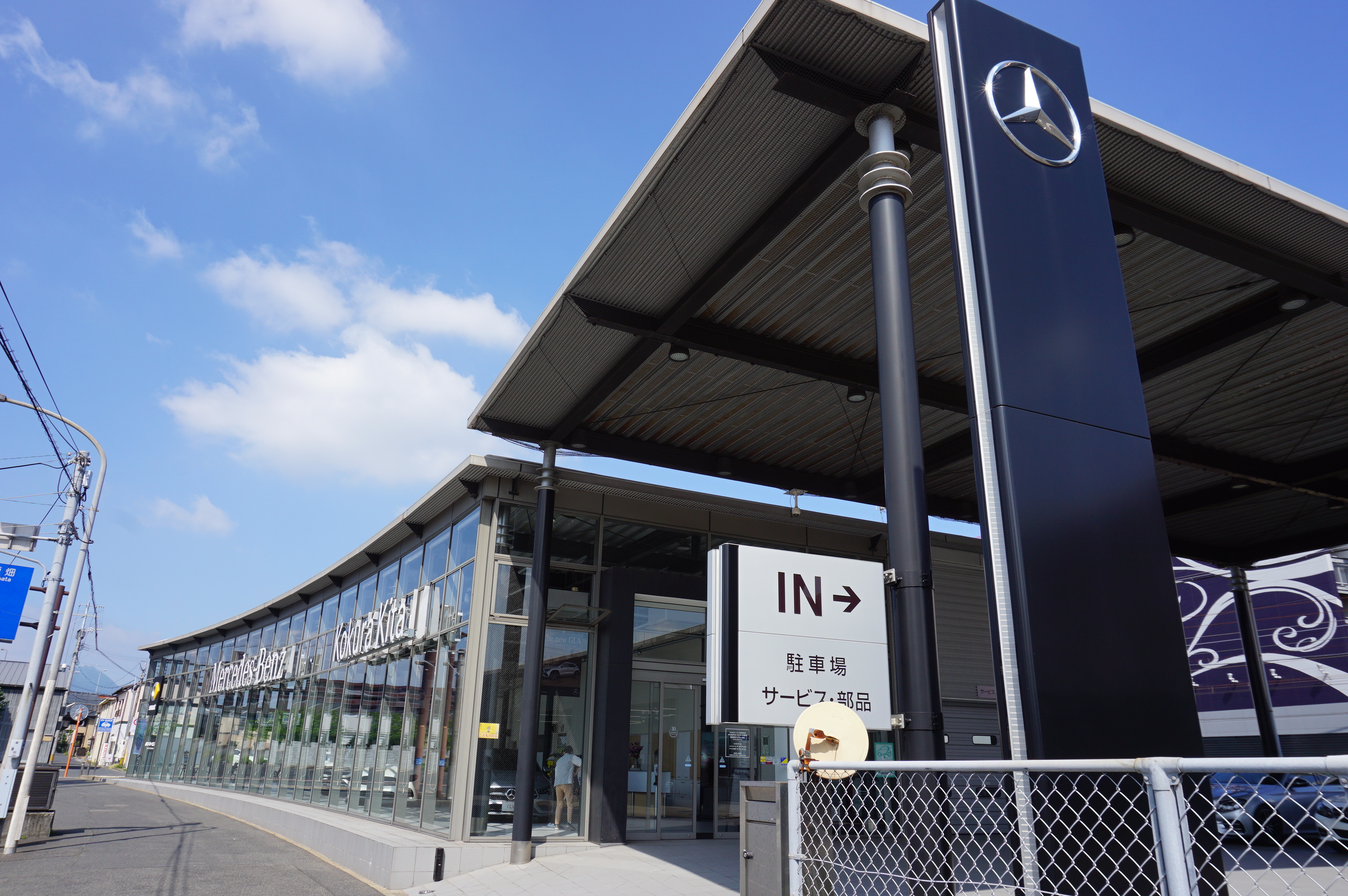 就業先イメージ