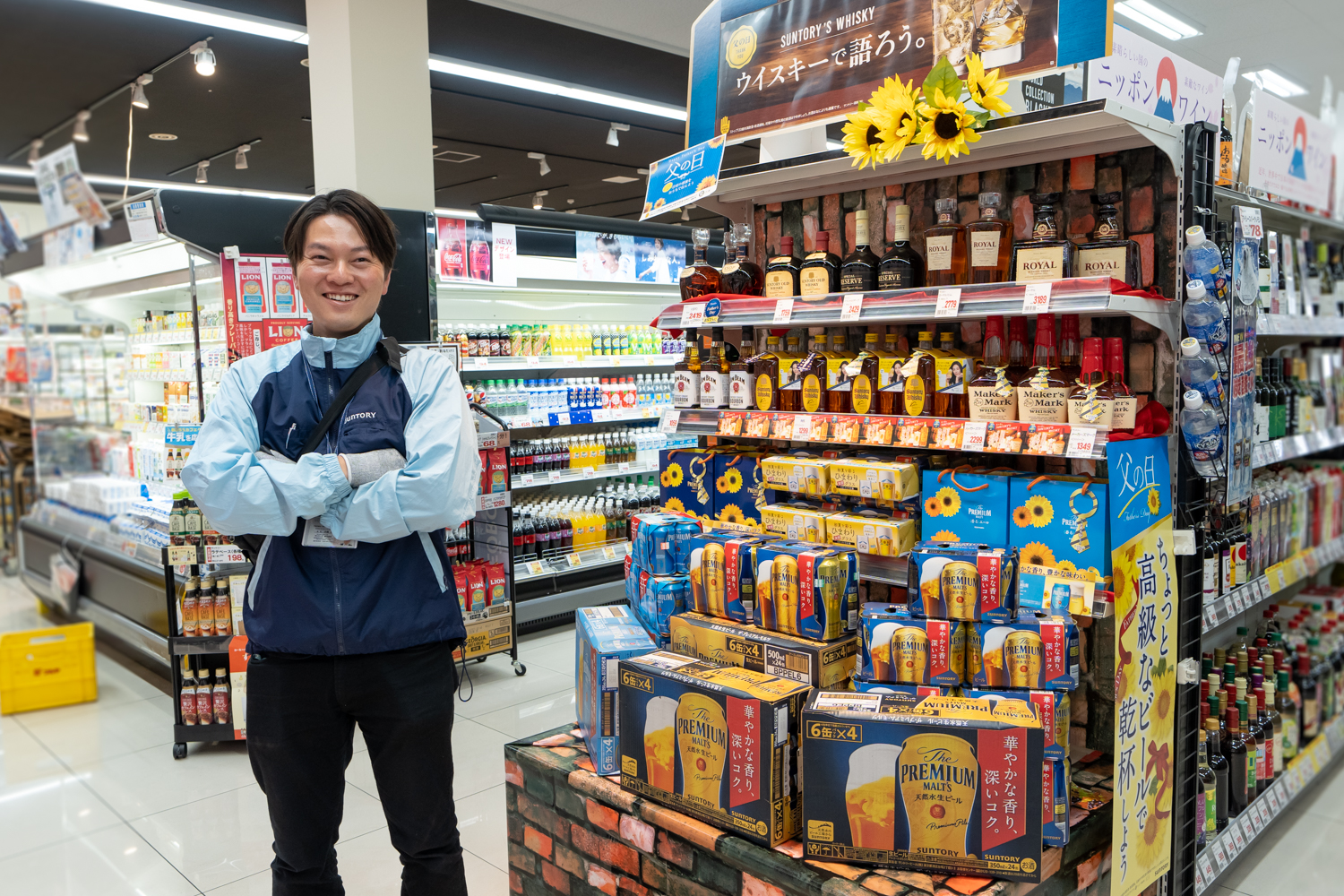 就業先イメージ