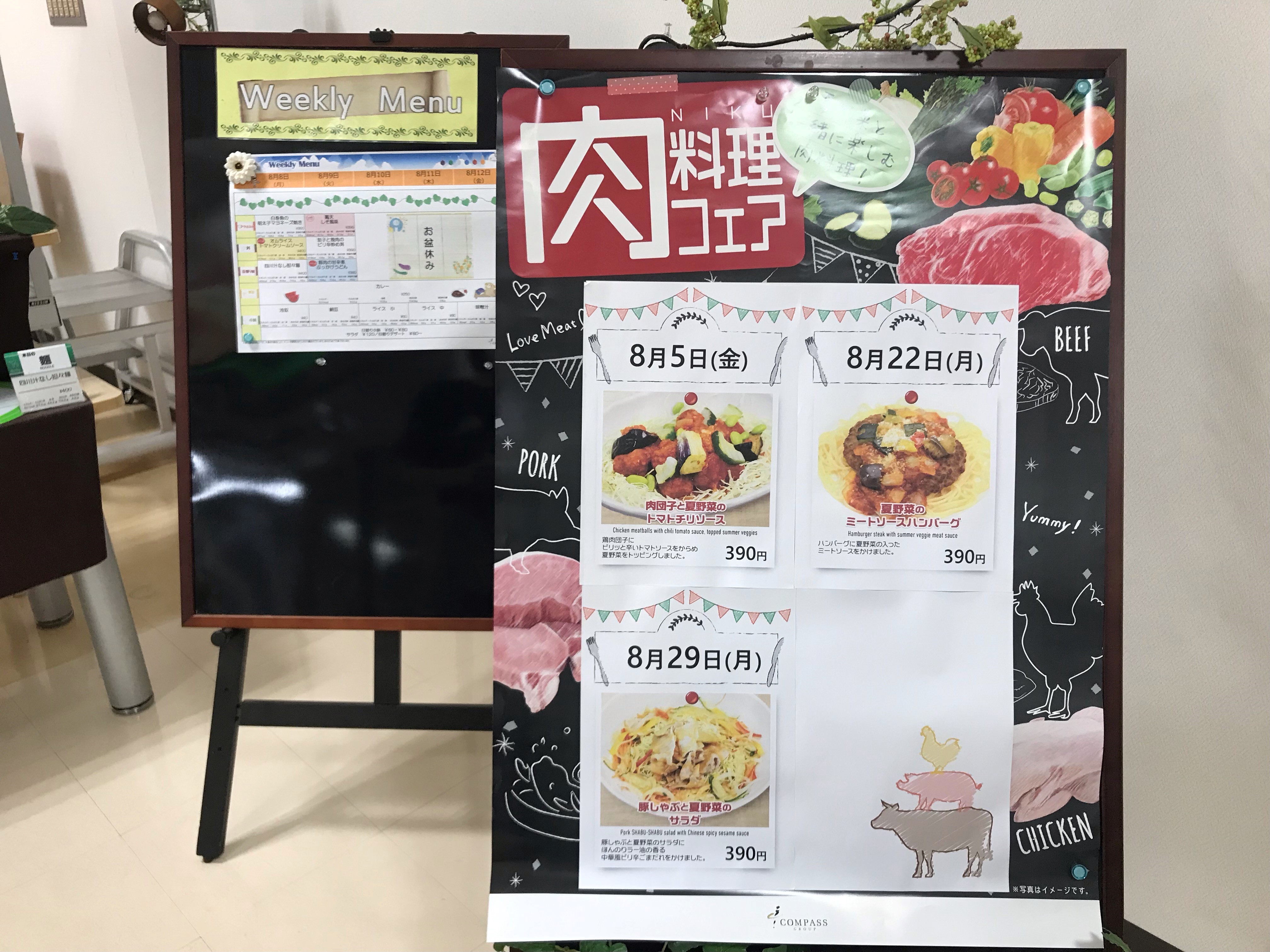 就業先イメージ