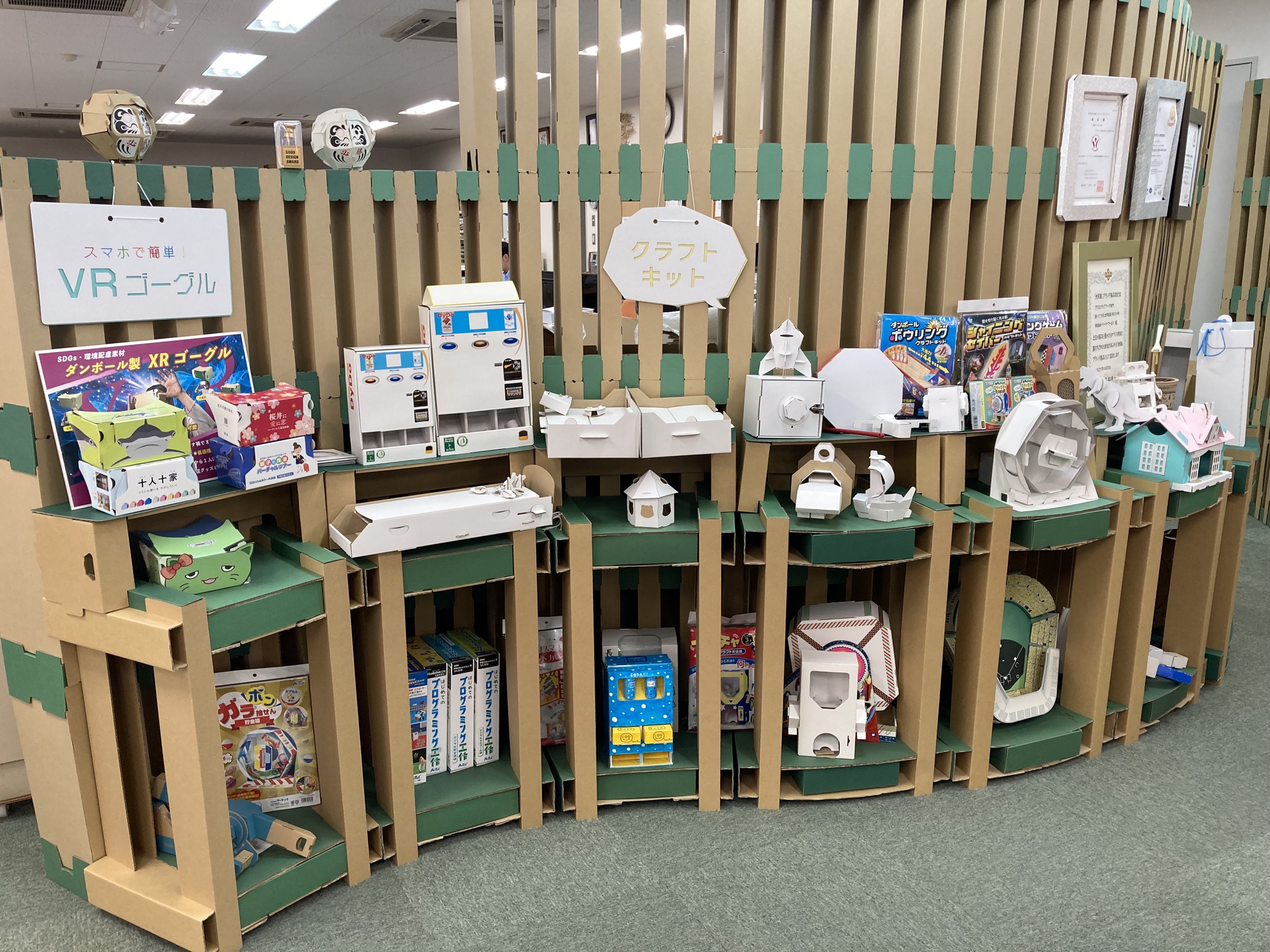 就業先イメージ