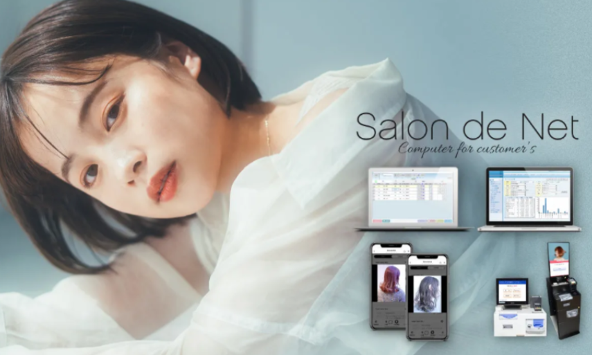 就業先イメージ