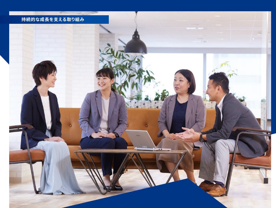 就業先イメージ