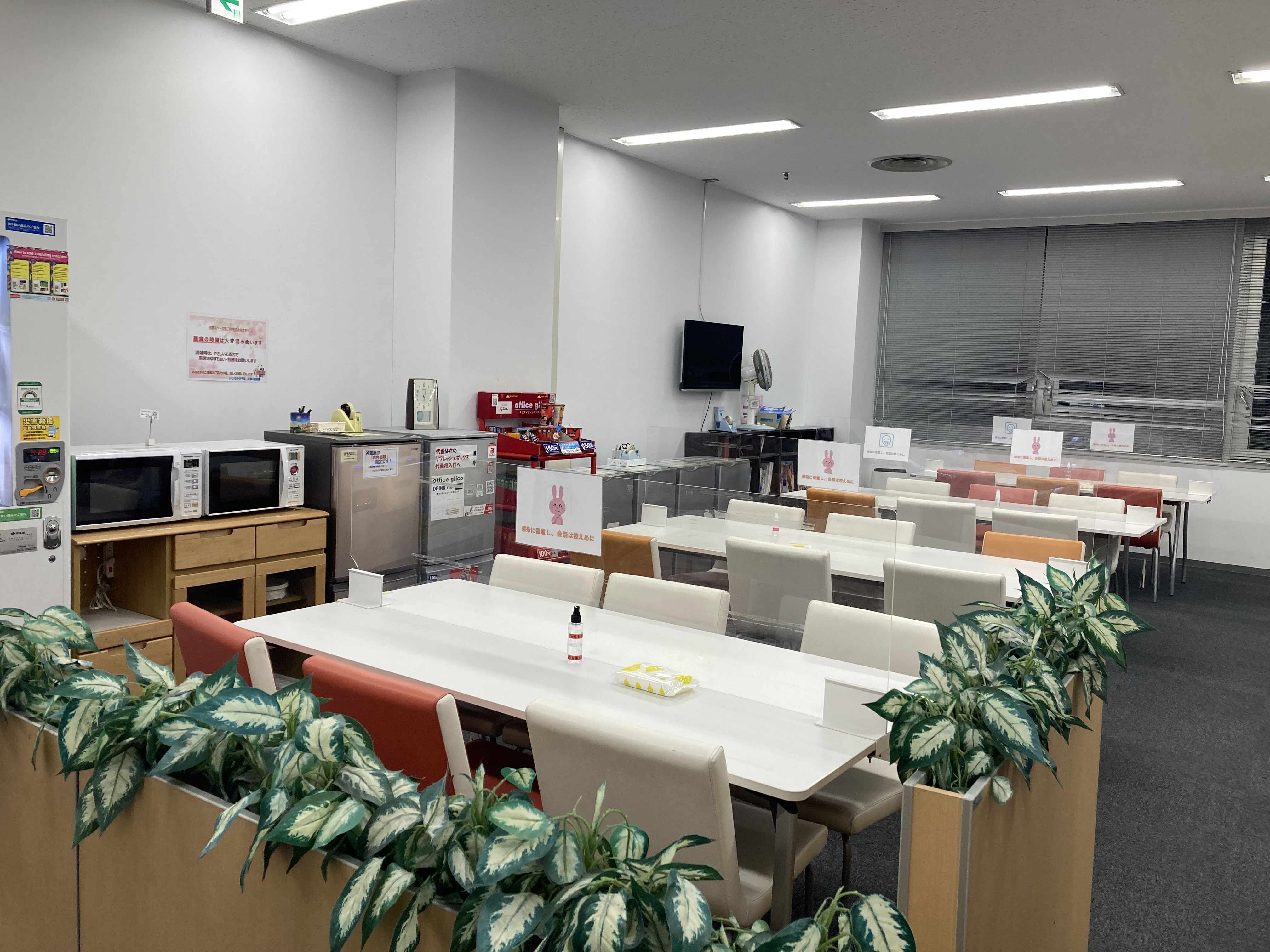 就業先イメージ