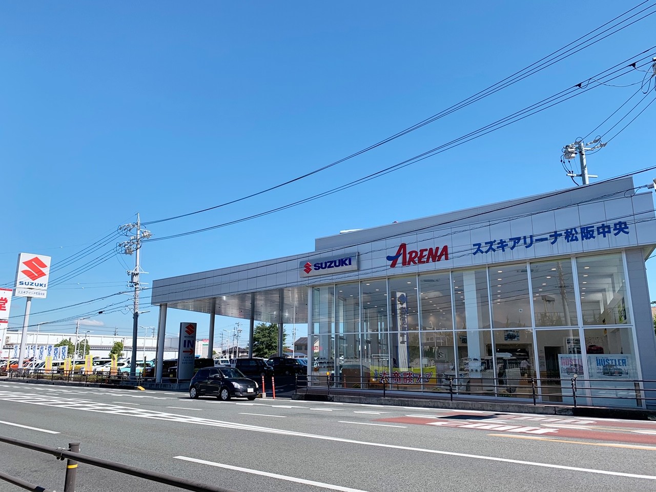 就業先イメージ