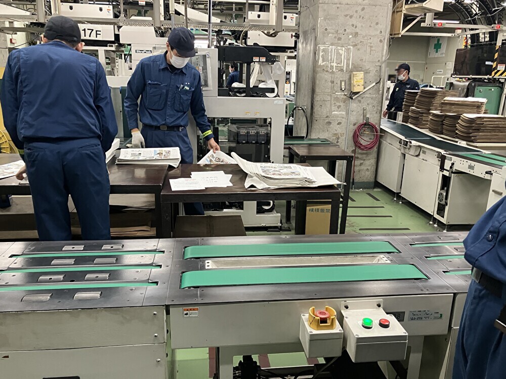 就業先イメージ