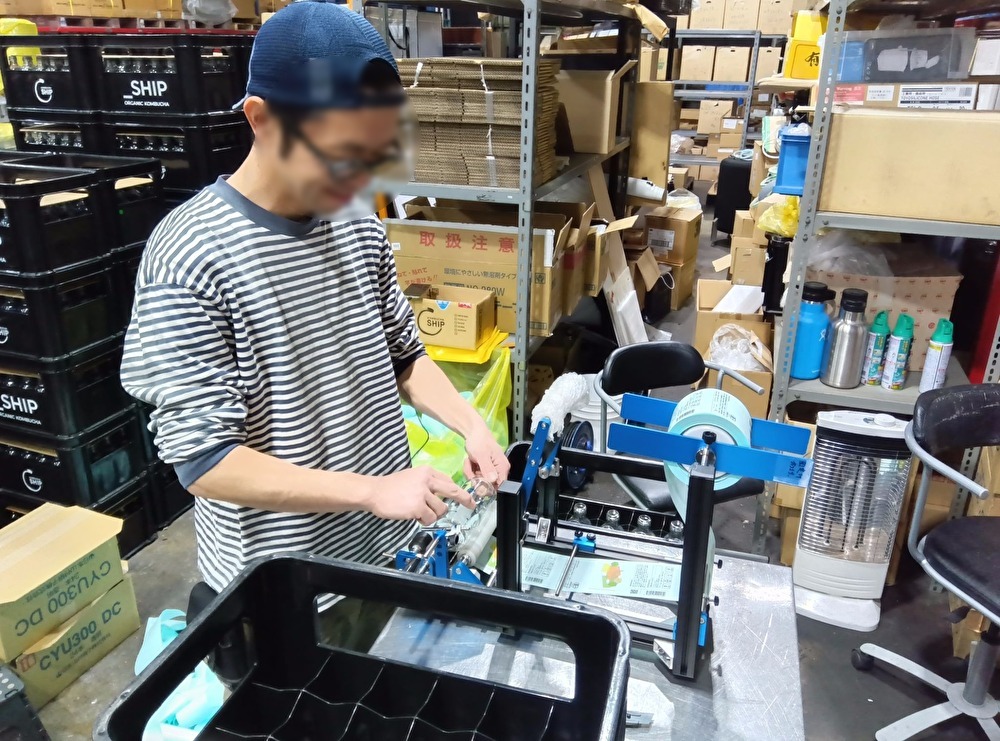 就業先イメージ