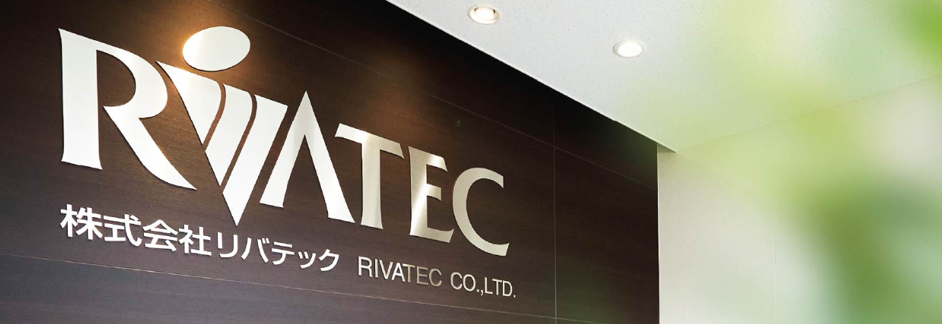 就業先イメージ