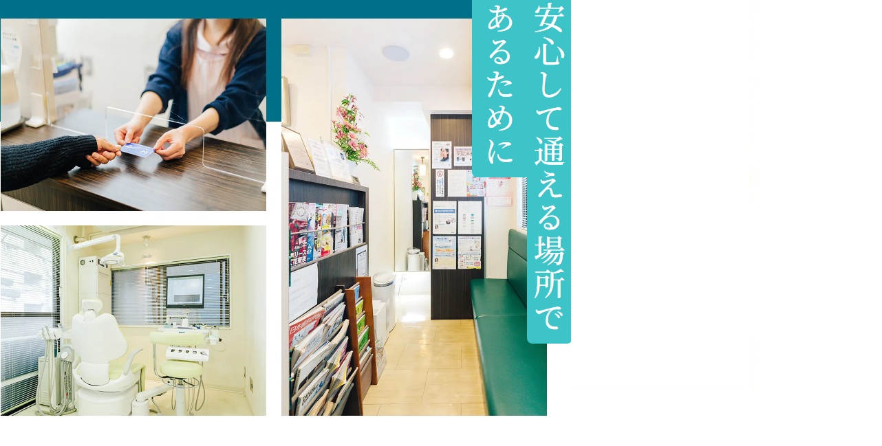就業先イメージ