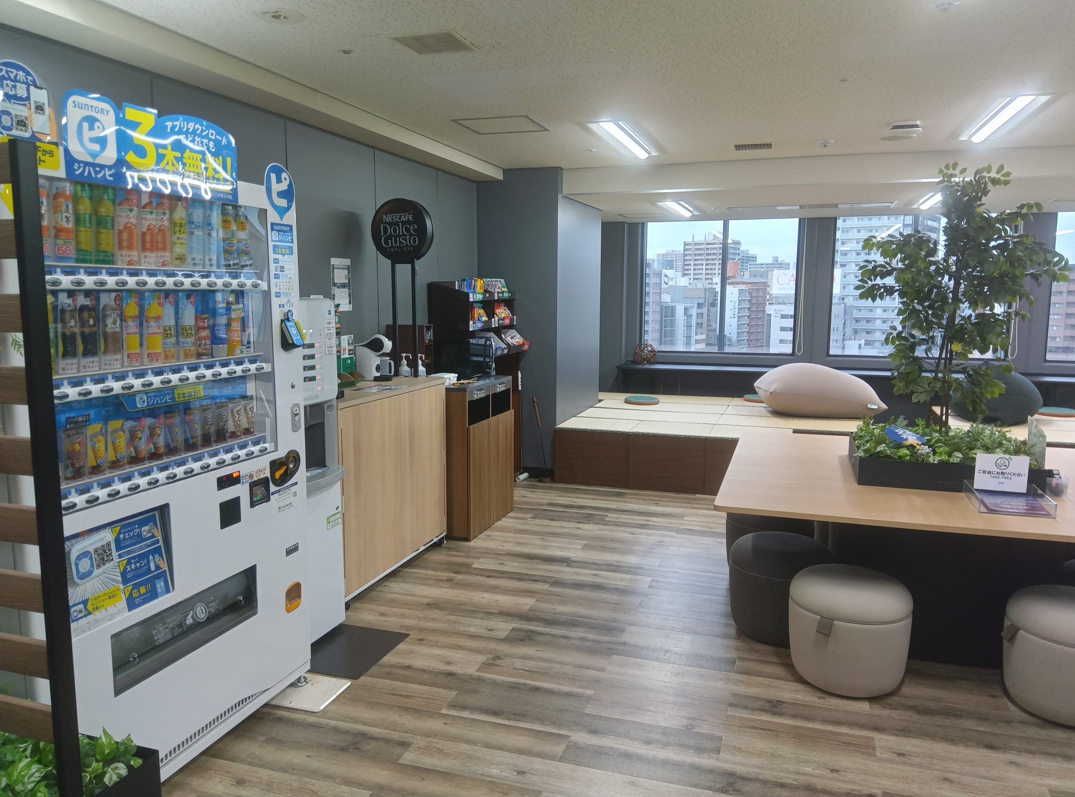 就業先イメージ