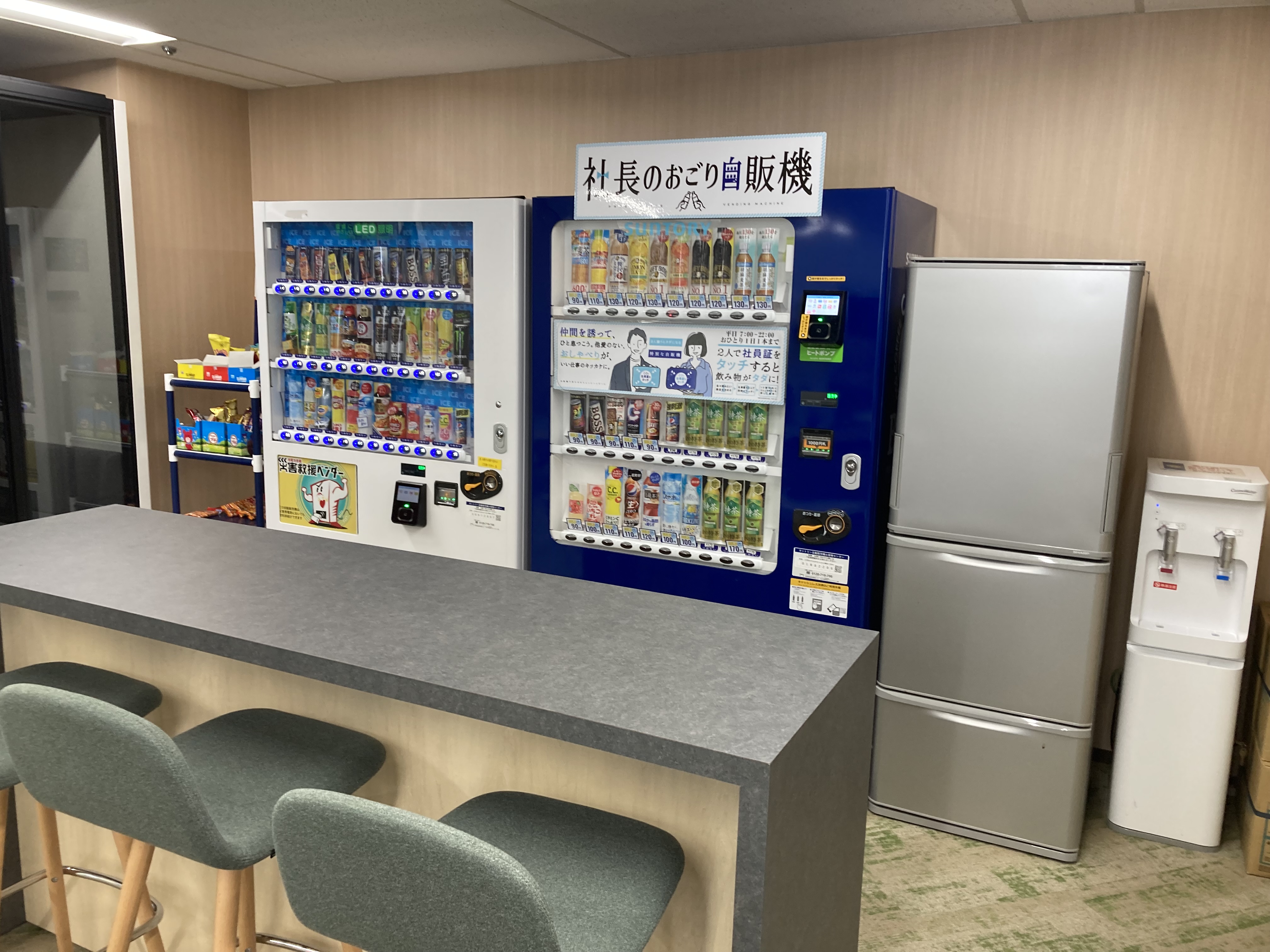 就業先イメージ