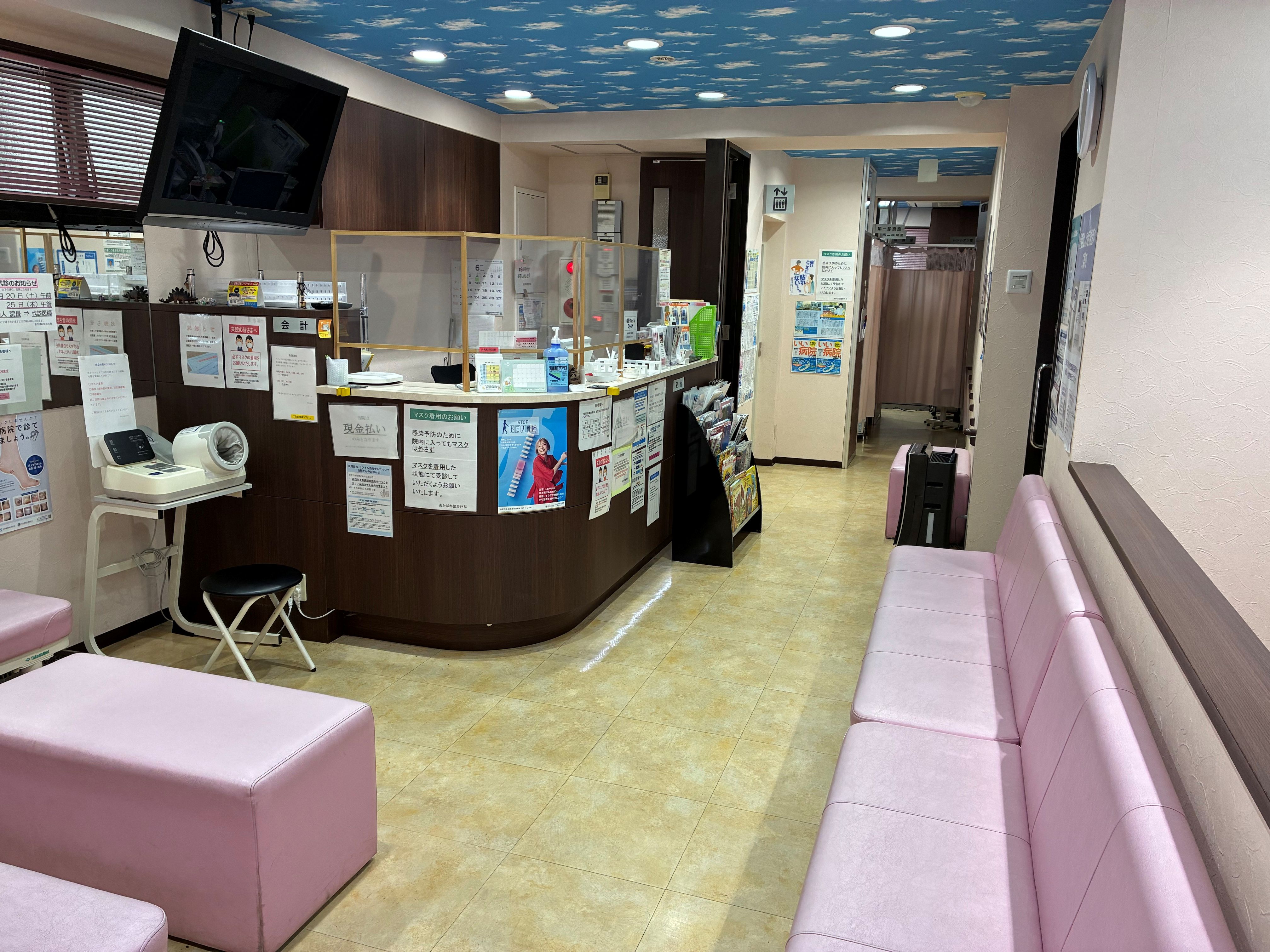 就業先イメージ