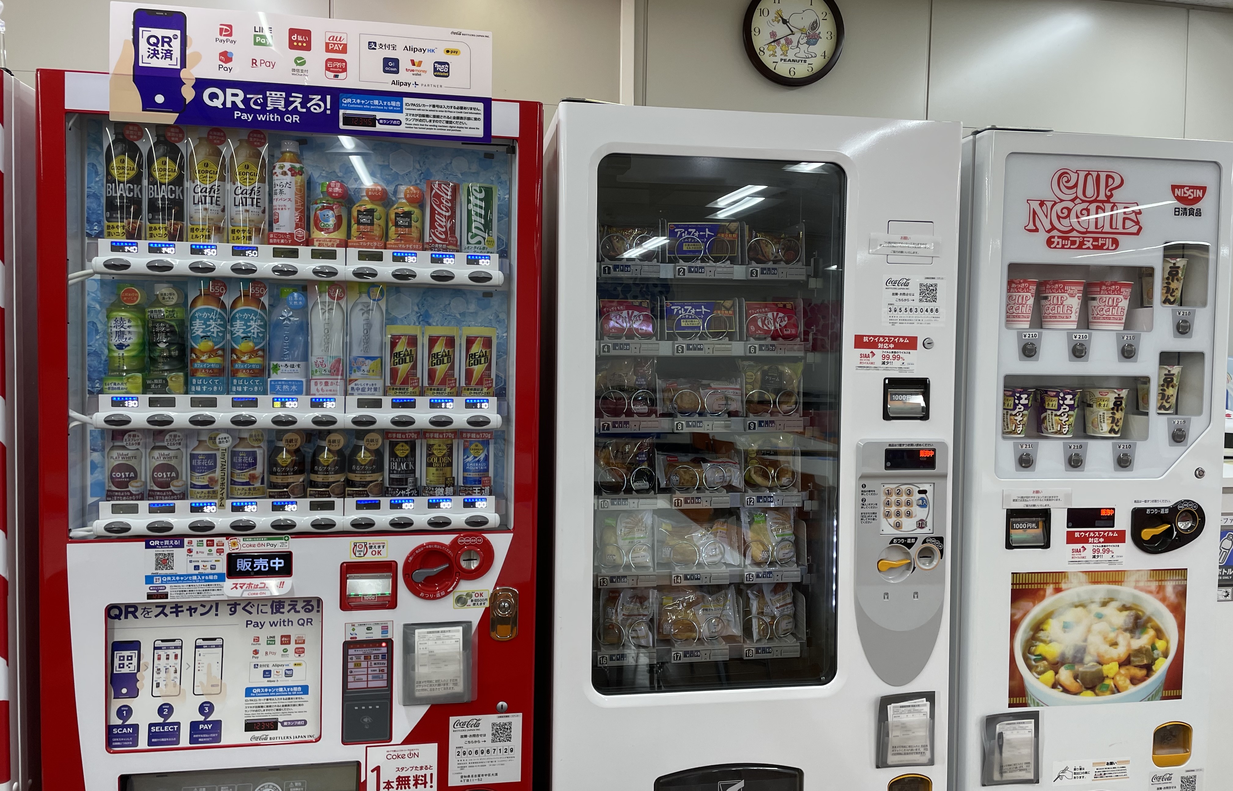 就業先イメージ