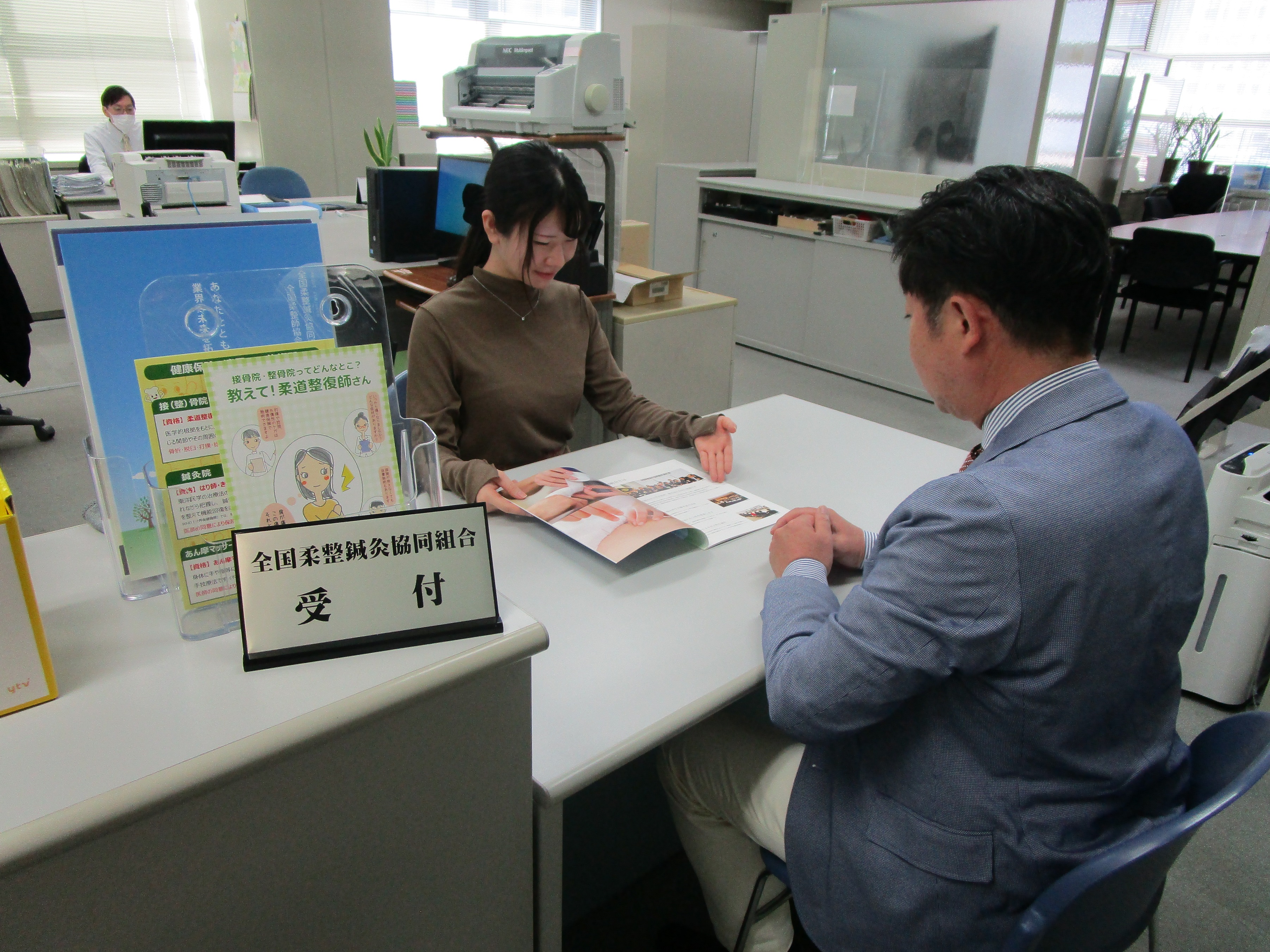就業先イメージ
