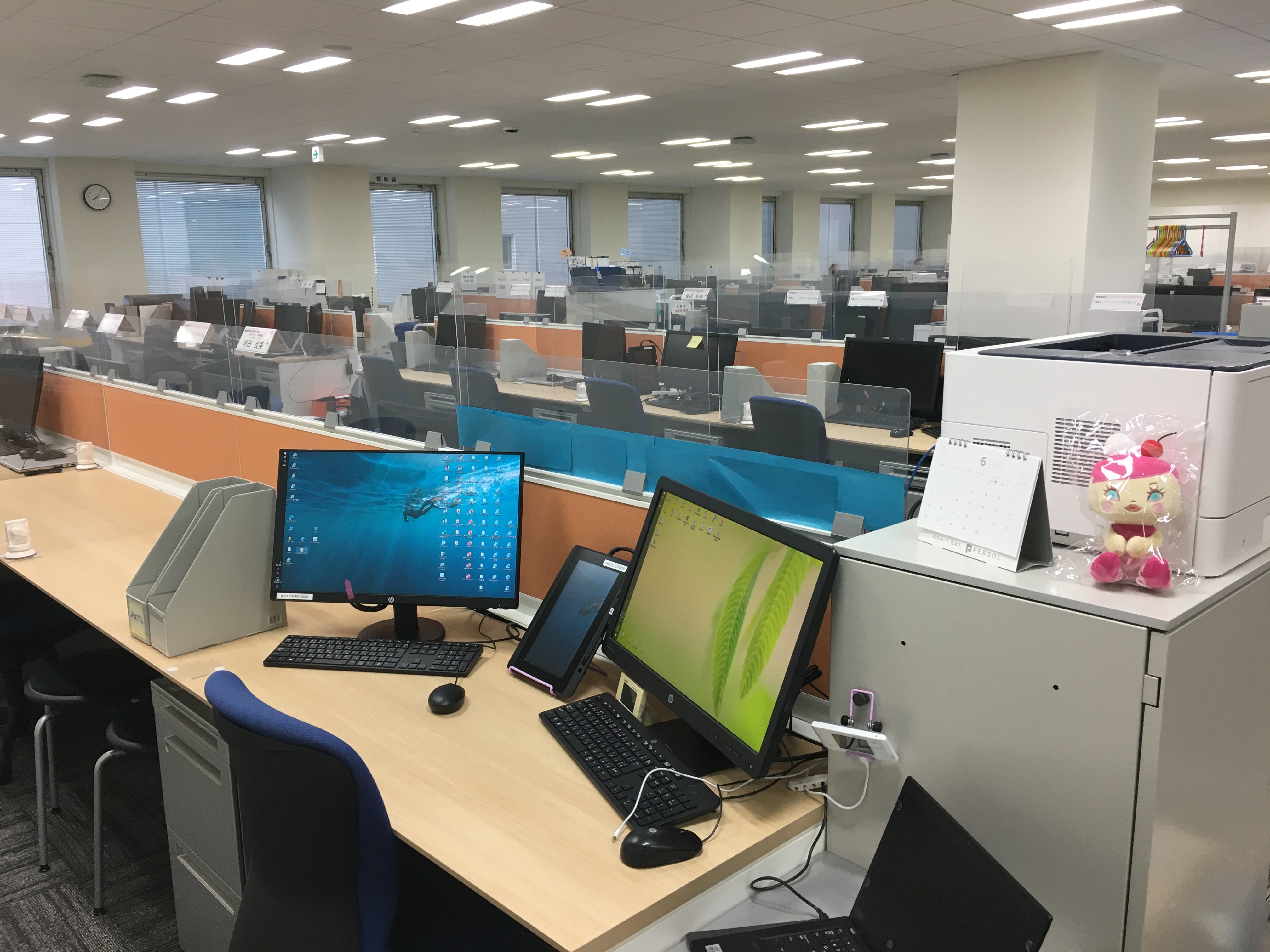 就業先イメージ