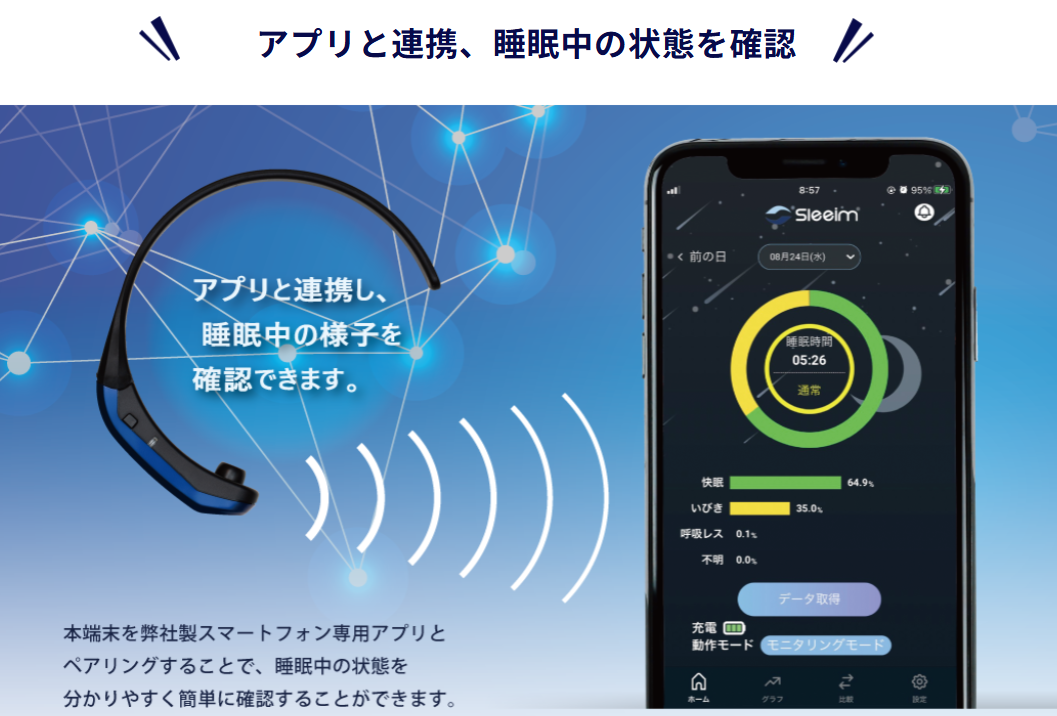 就業先イメージ