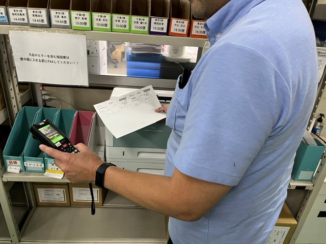 就業先イメージ