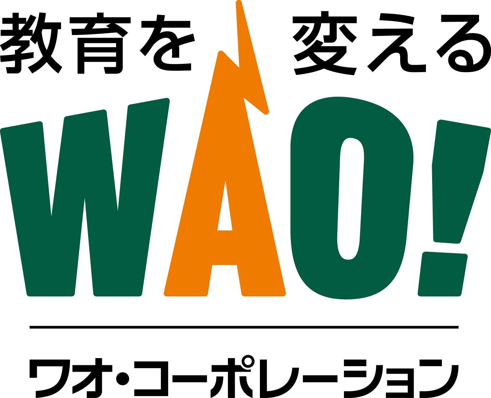 就業先イメージ