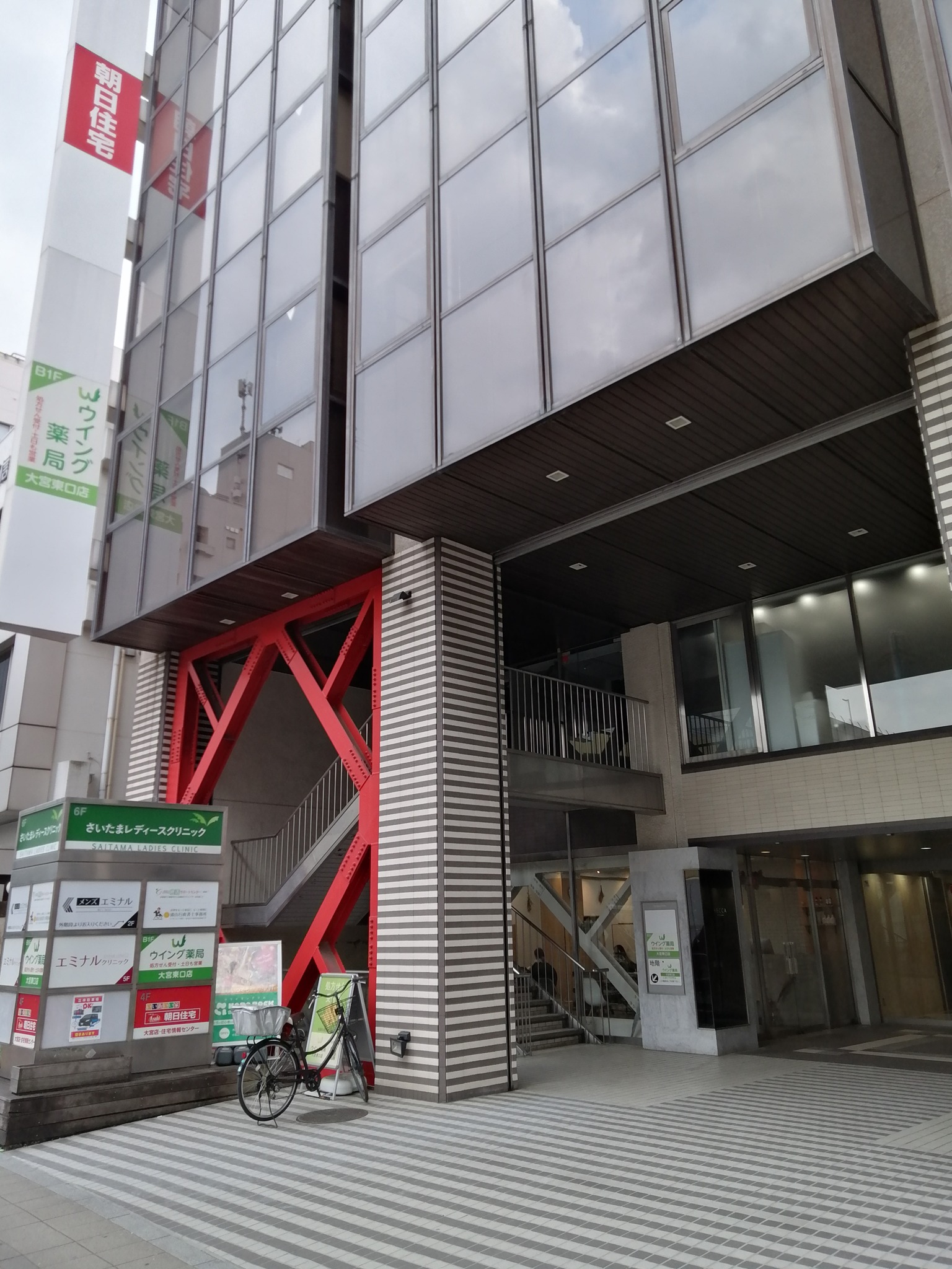 就業先イメージ