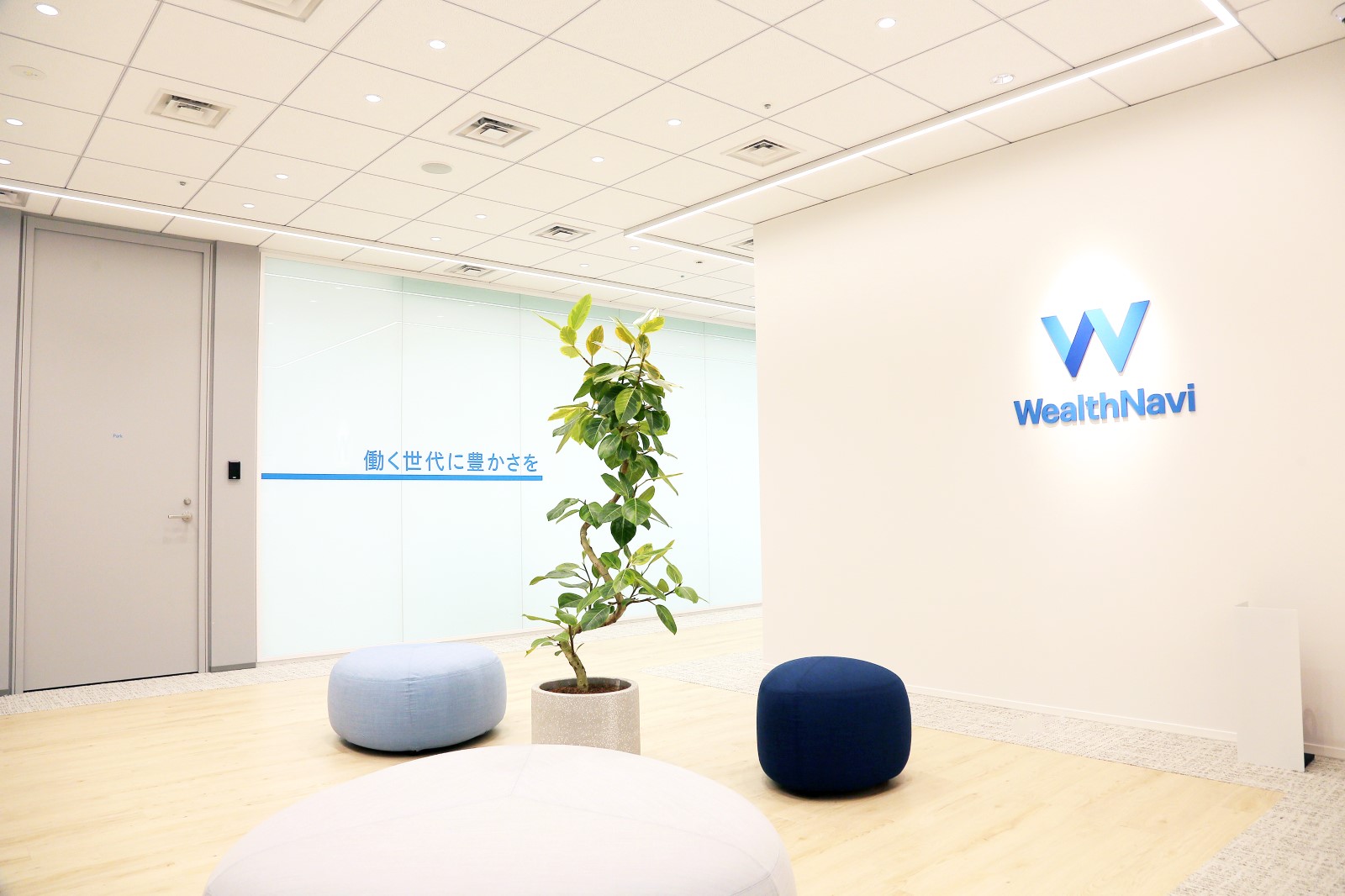 就業先イメージ