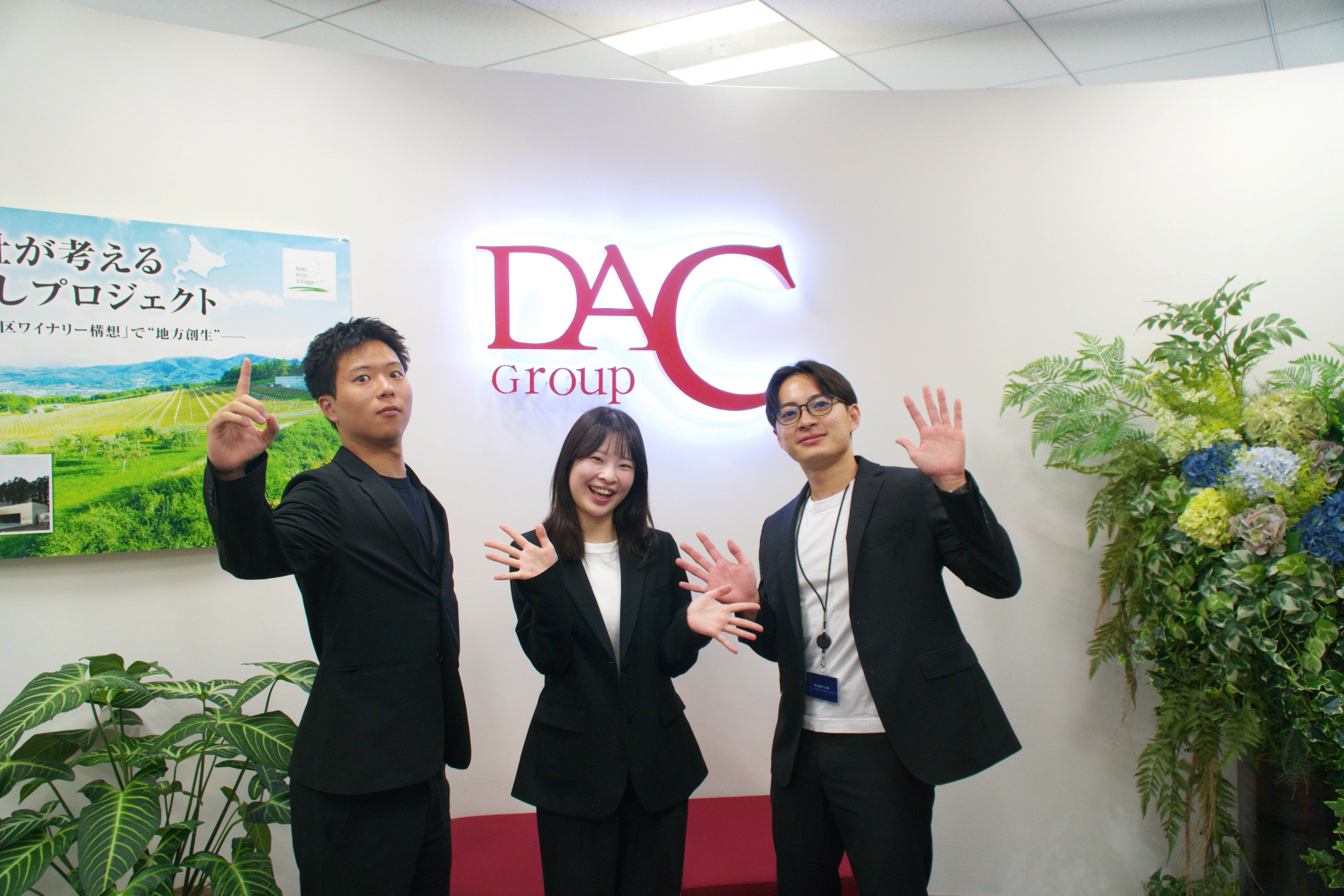 就業先イメージ