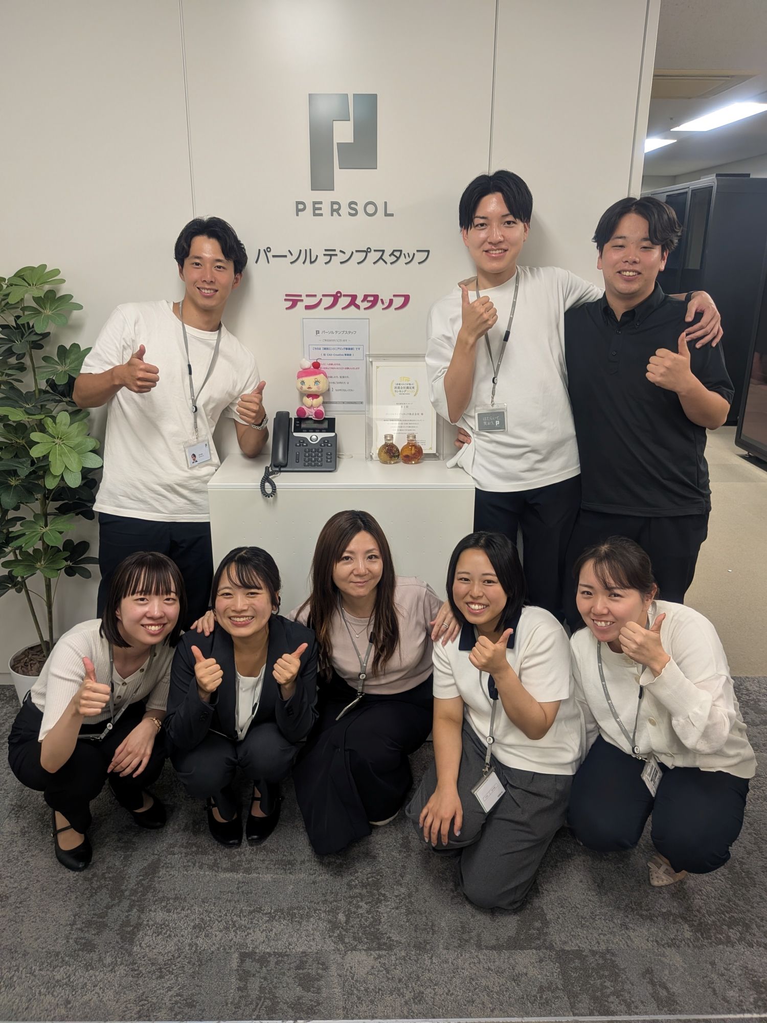 就業先イメージ