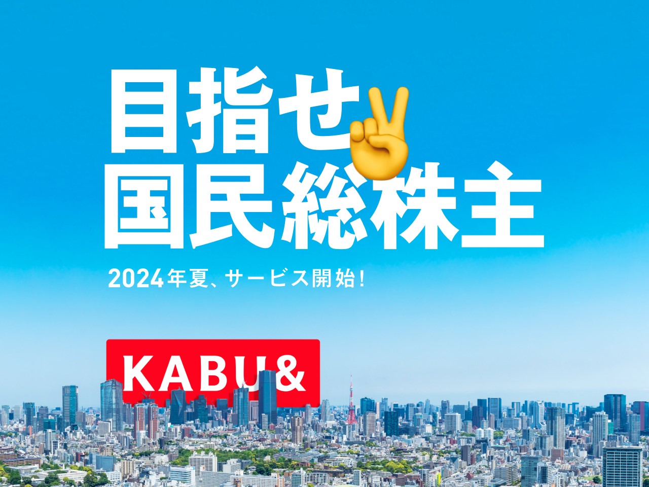 就業先イメージ