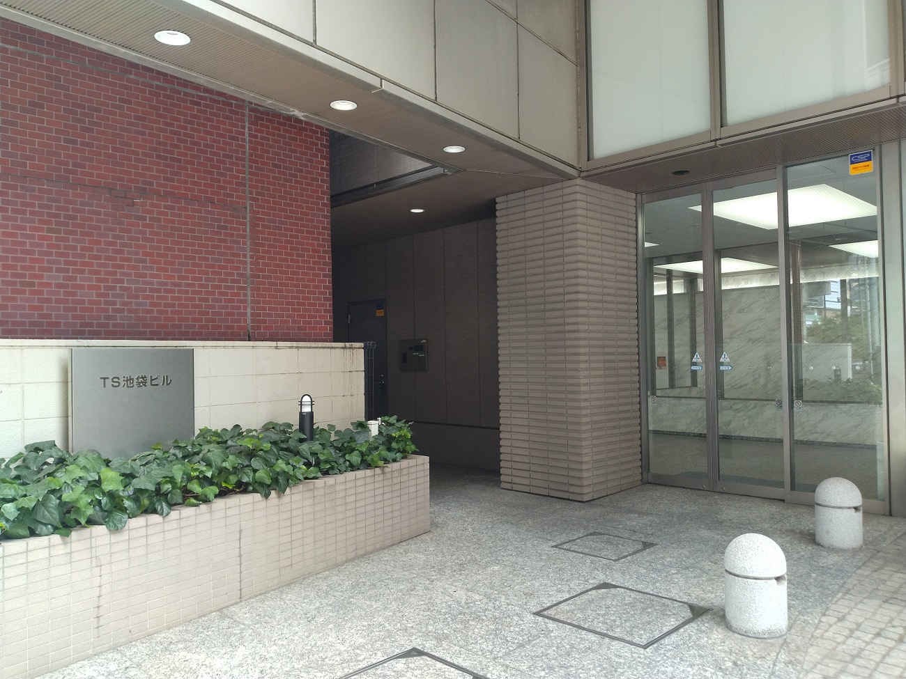 就業先イメージ