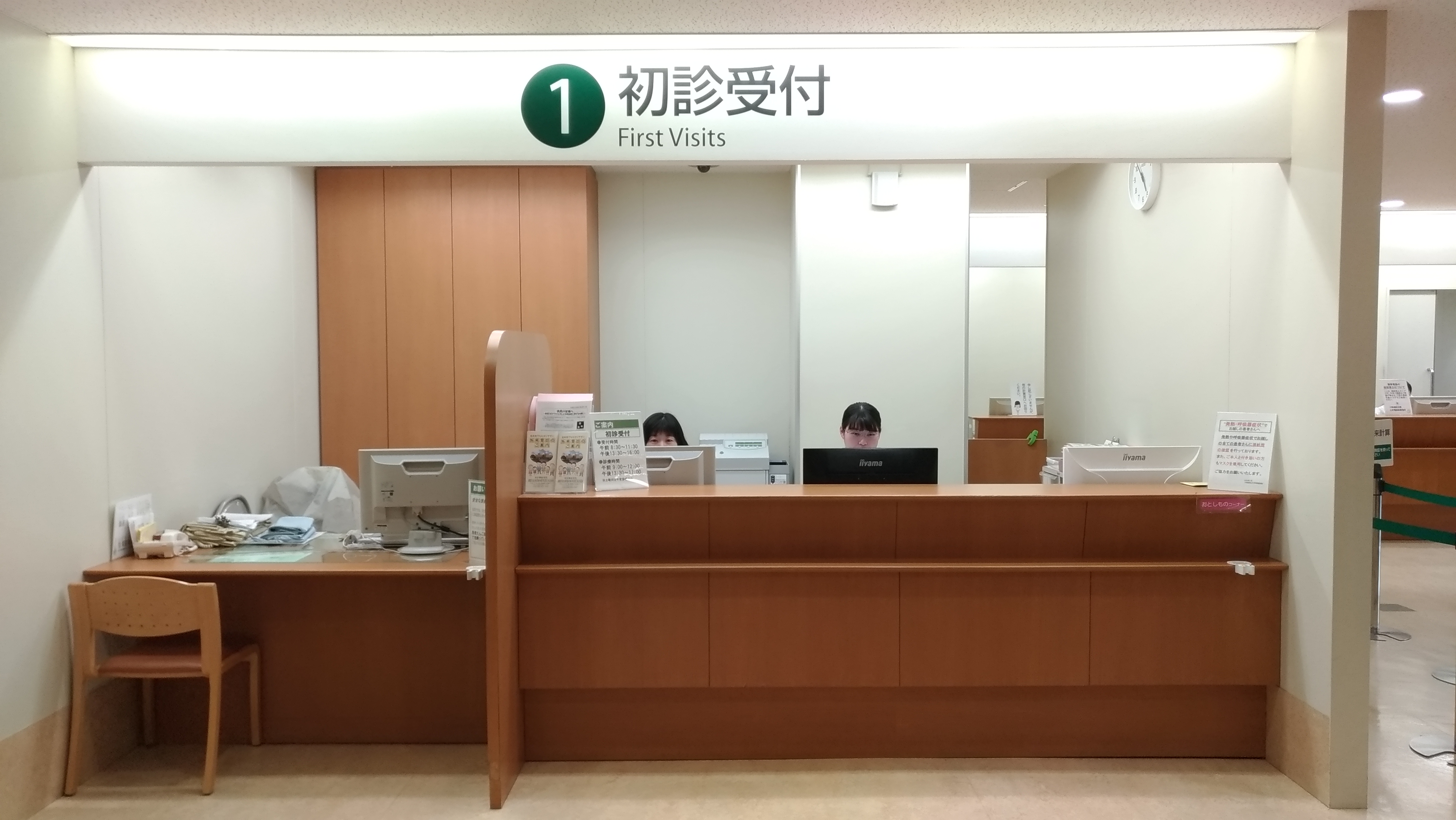 就業先イメージ